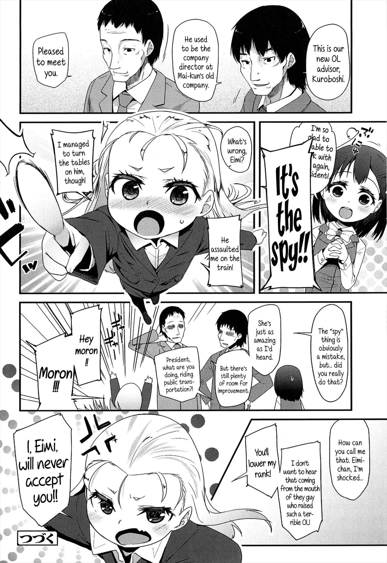 [前島龍] LLOLL -Little Lips of Lovely Lolita- メロンブックス特典付き [英訳]