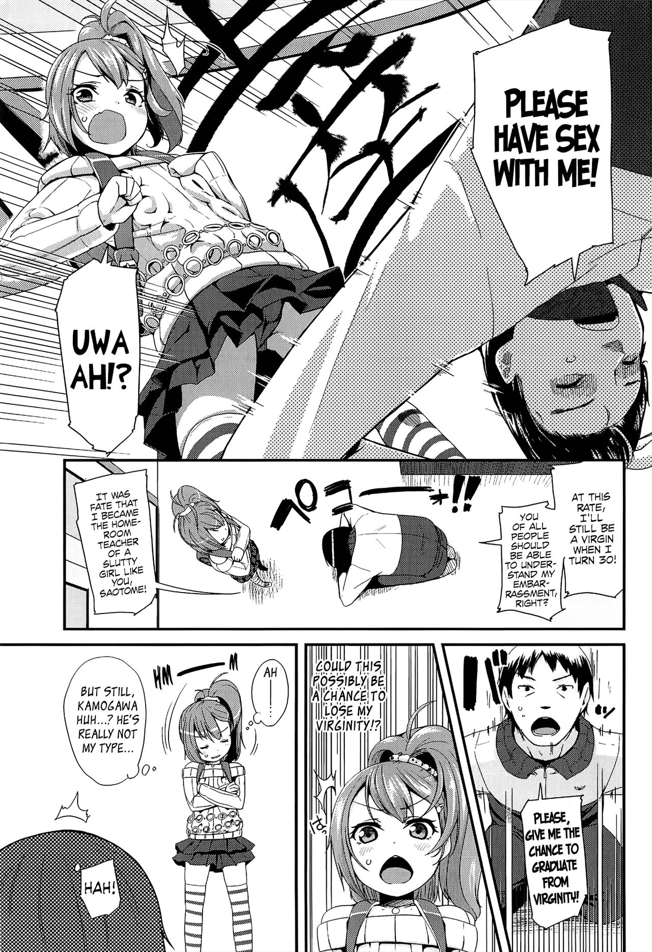 [前島龍] LLOLL -Little Lips of Lovely Lolita- メロンブックス特典付き [英訳]