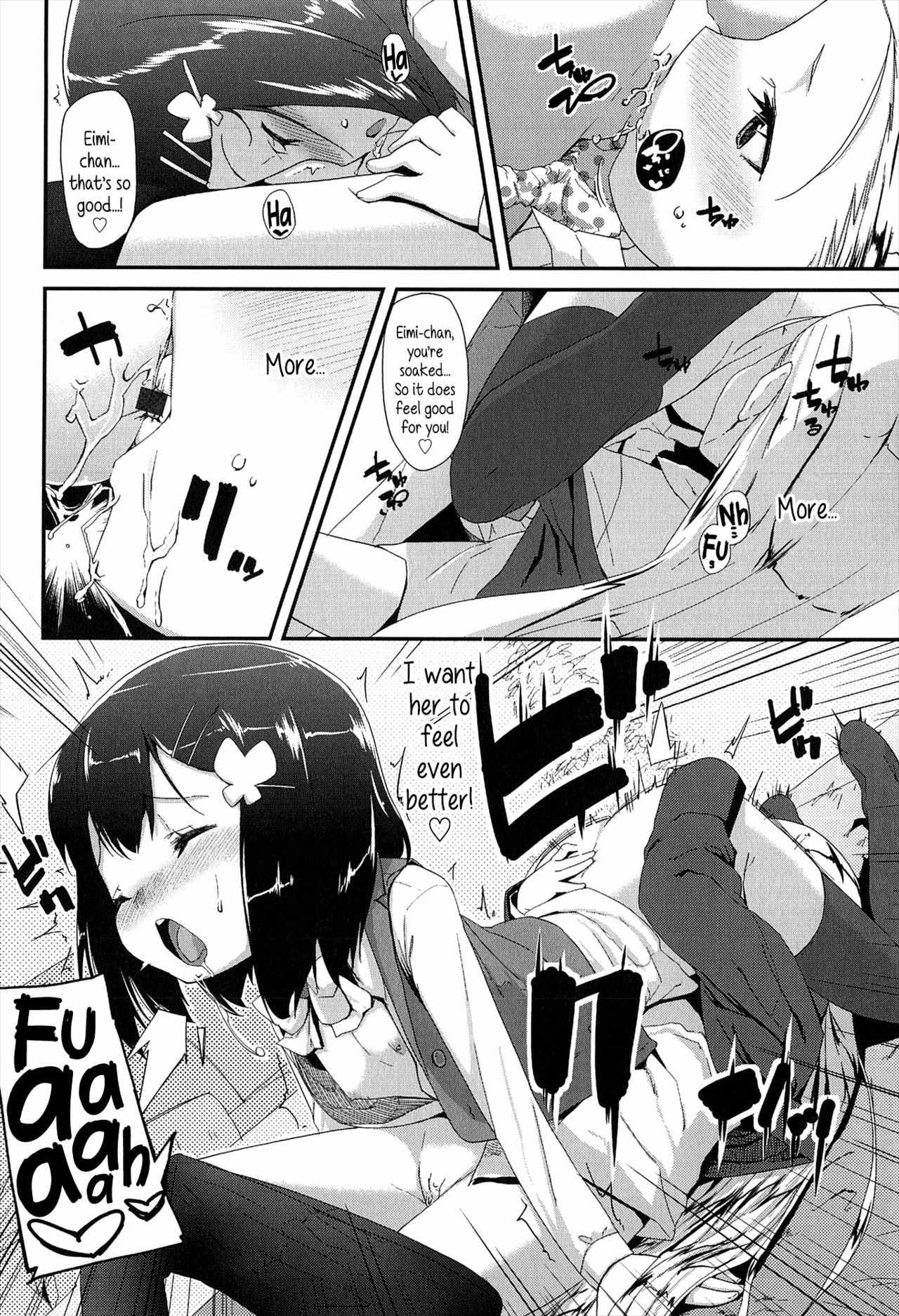 [前島龍] LLOLL -Little Lips of Lovely Lolita- メロンブックス特典付き [英訳]