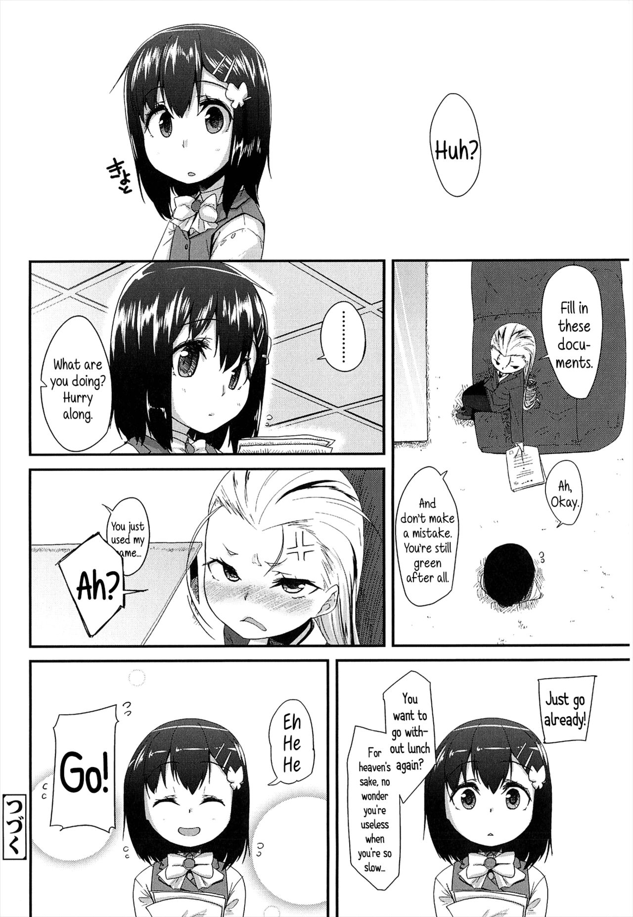 [前島龍] LLOLL -Little Lips of Lovely Lolita- メロンブックス特典付き [英訳]