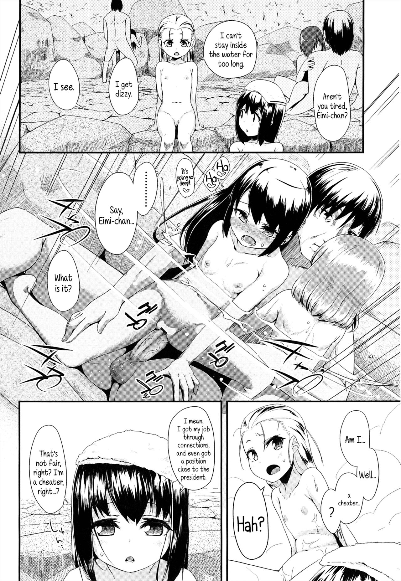 [前島龍] LLOLL -Little Lips of Lovely Lolita- メロンブックス特典付き [英訳]