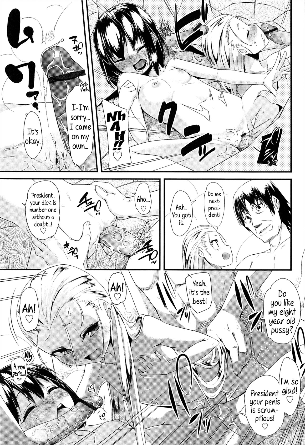 [前島龍] LLOLL -Little Lips of Lovely Lolita- メロンブックス特典付き [英訳]