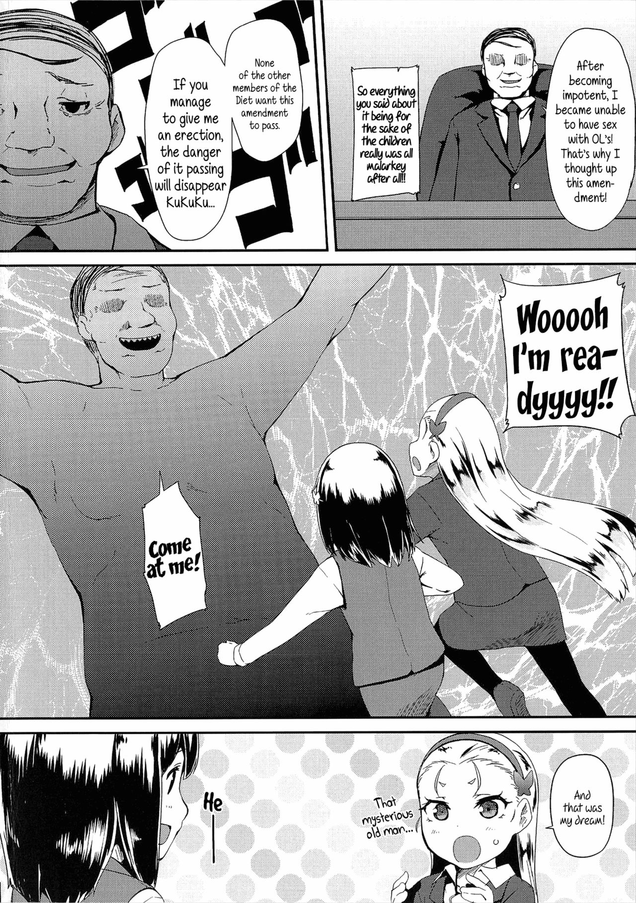 [前島龍] LLOLL -Little Lips of Lovely Lolita- メロンブックス特典付き [英訳]