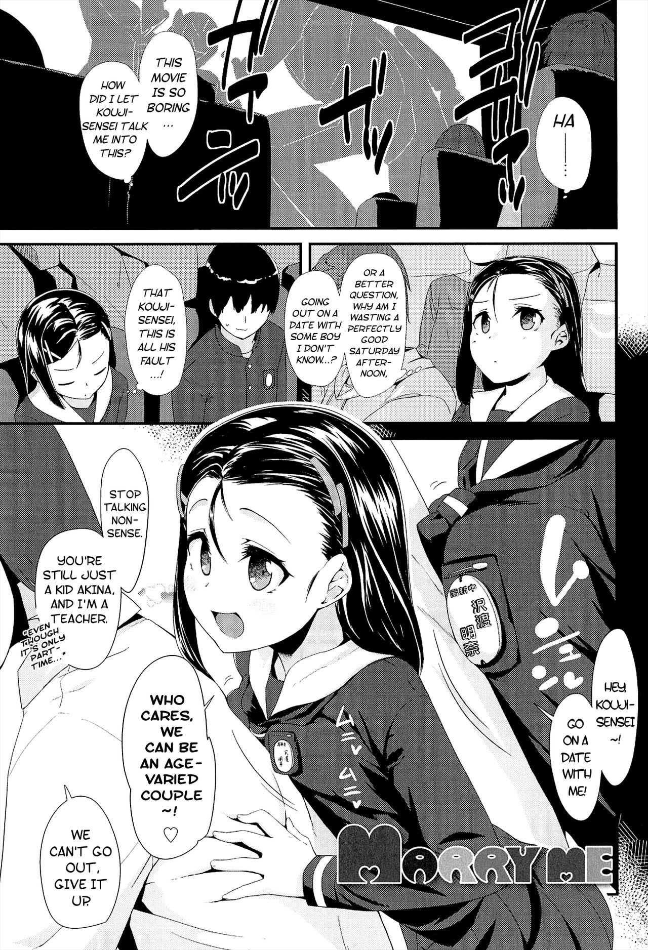 [前島龍] LLOLL -Little Lips of Lovely Lolita- メロンブックス特典付き [英訳]