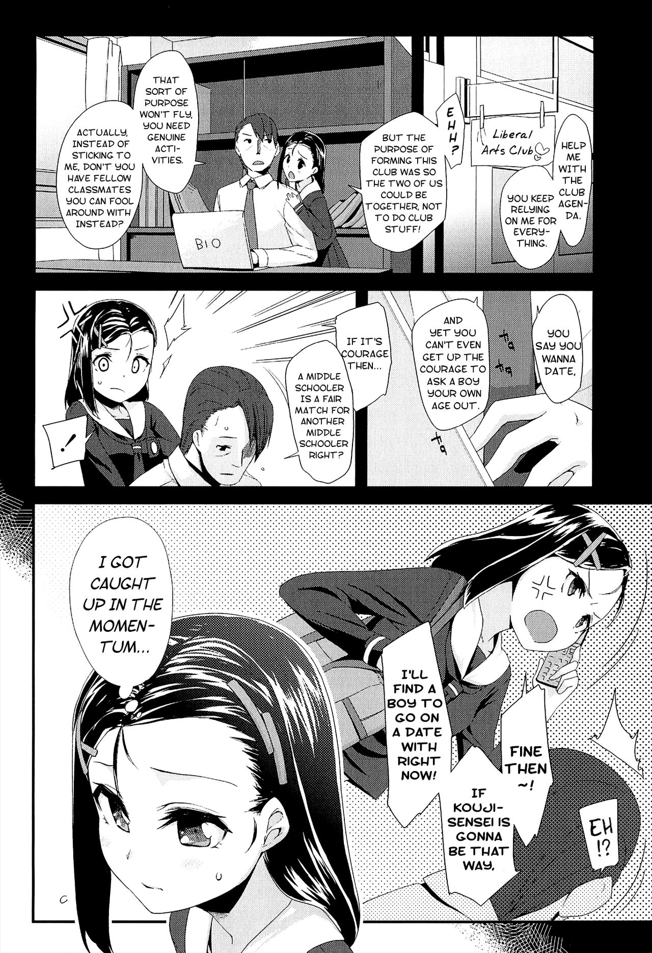 [前島龍] LLOLL -Little Lips of Lovely Lolita- メロンブックス特典付き [英訳]