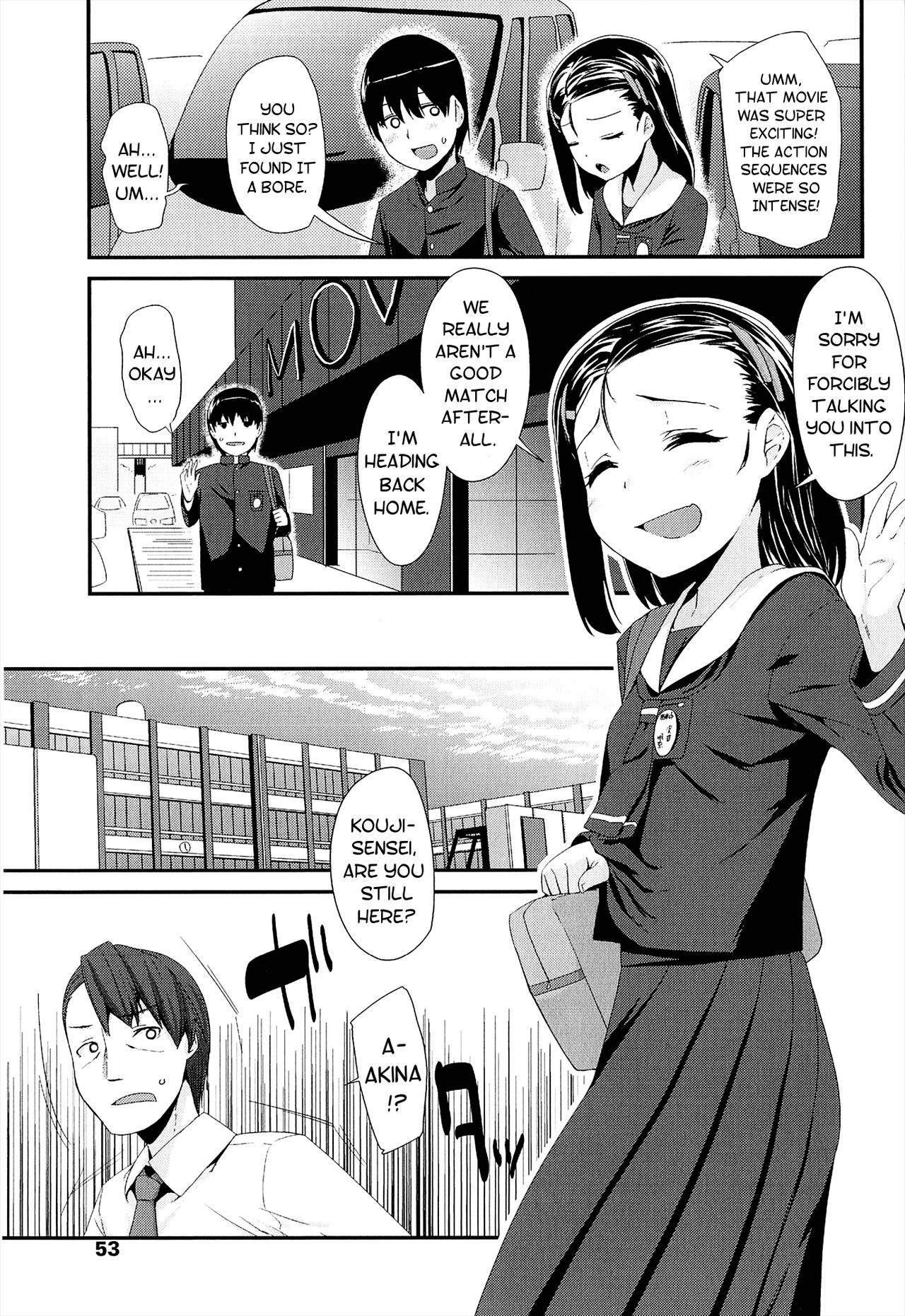 [前島龍] LLOLL -Little Lips of Lovely Lolita- メロンブックス特典付き [英訳]