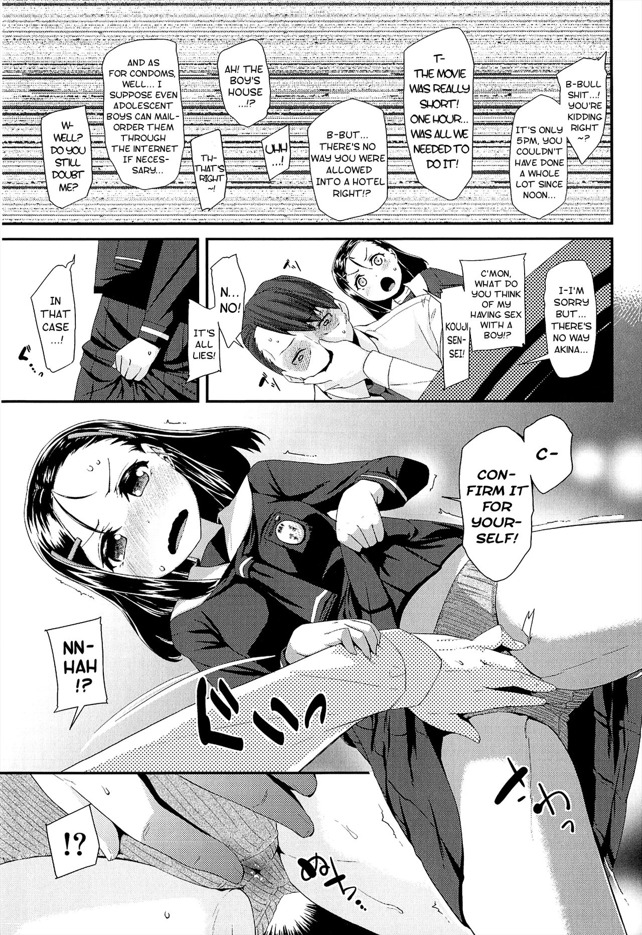 [前島龍] LLOLL -Little Lips of Lovely Lolita- メロンブックス特典付き [英訳]