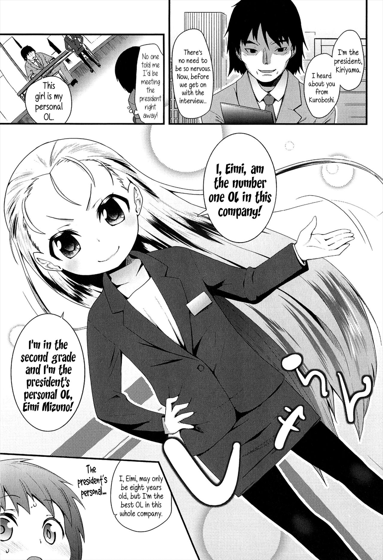 [前島龍] LLOLL -Little Lips of Lovely Lolita- メロンブックス特典付き [英訳]