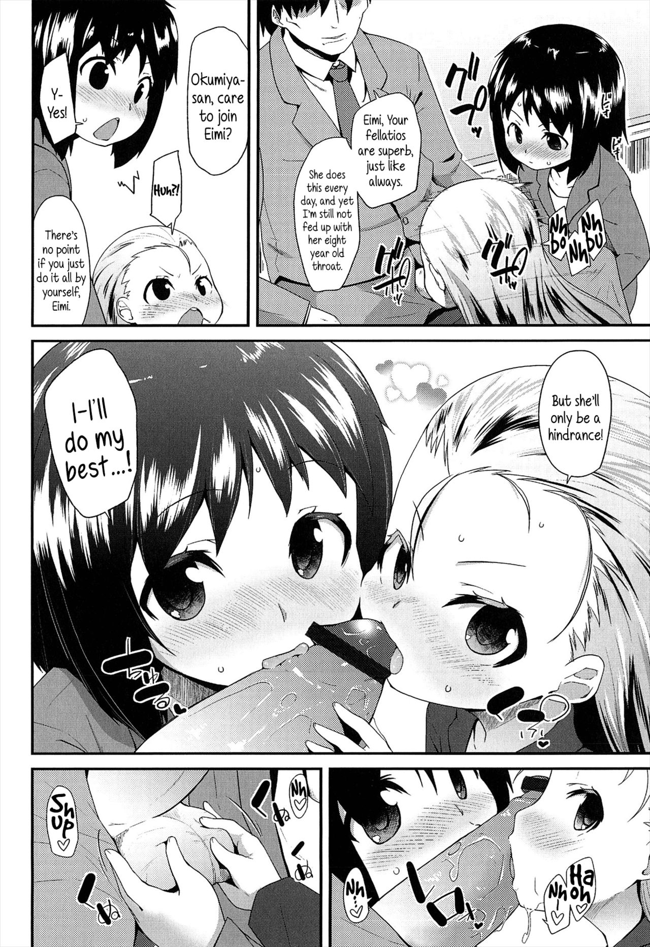 [前島龍] LLOLL -Little Lips of Lovely Lolita- メロンブックス特典付き [英訳]