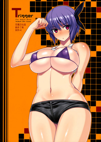 (C90) [だらぶち堂 (だらぶち)] Trigger (デッド・オア・アライブ) [中国翻訳]