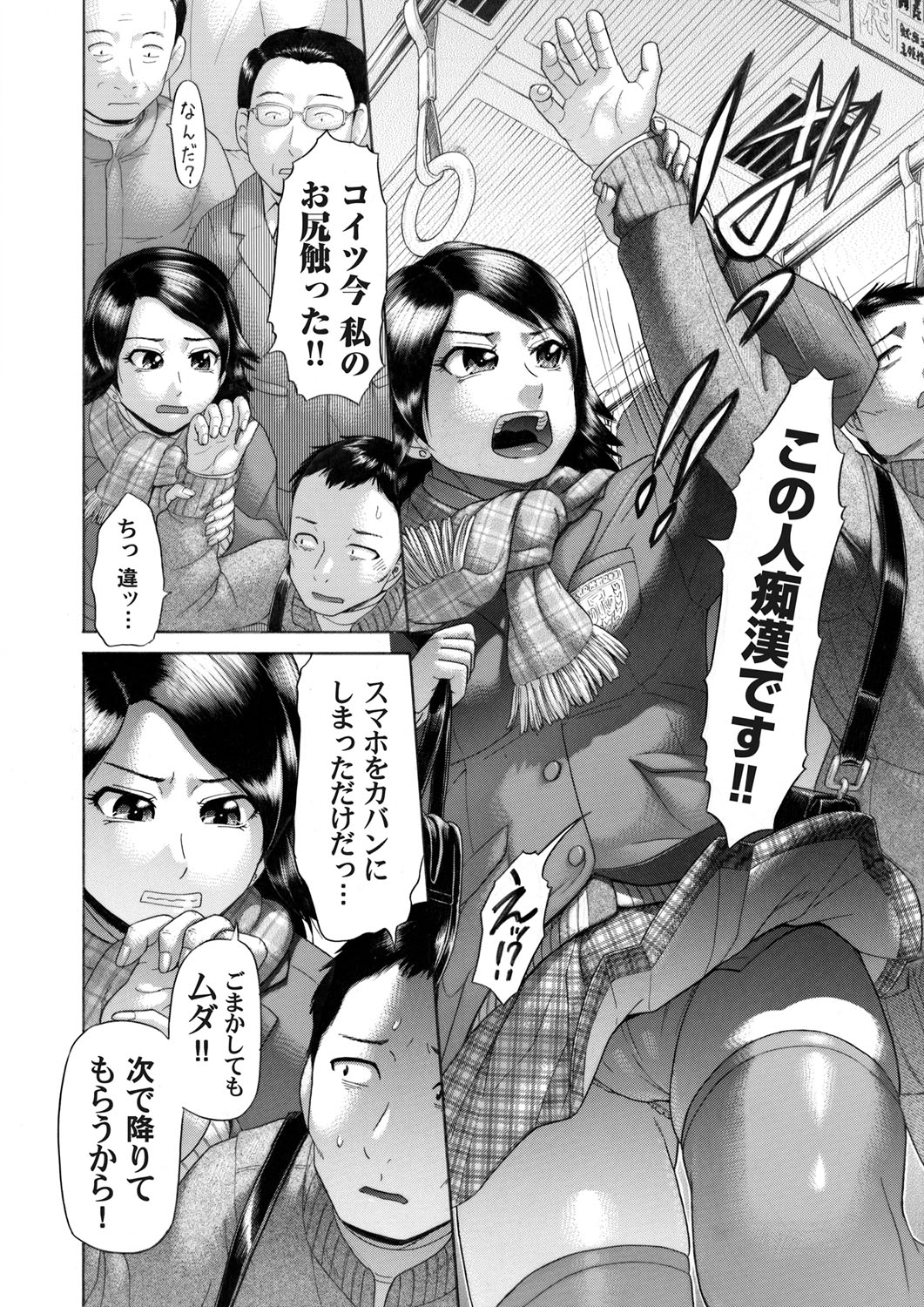 コミックマグナム Vol.48