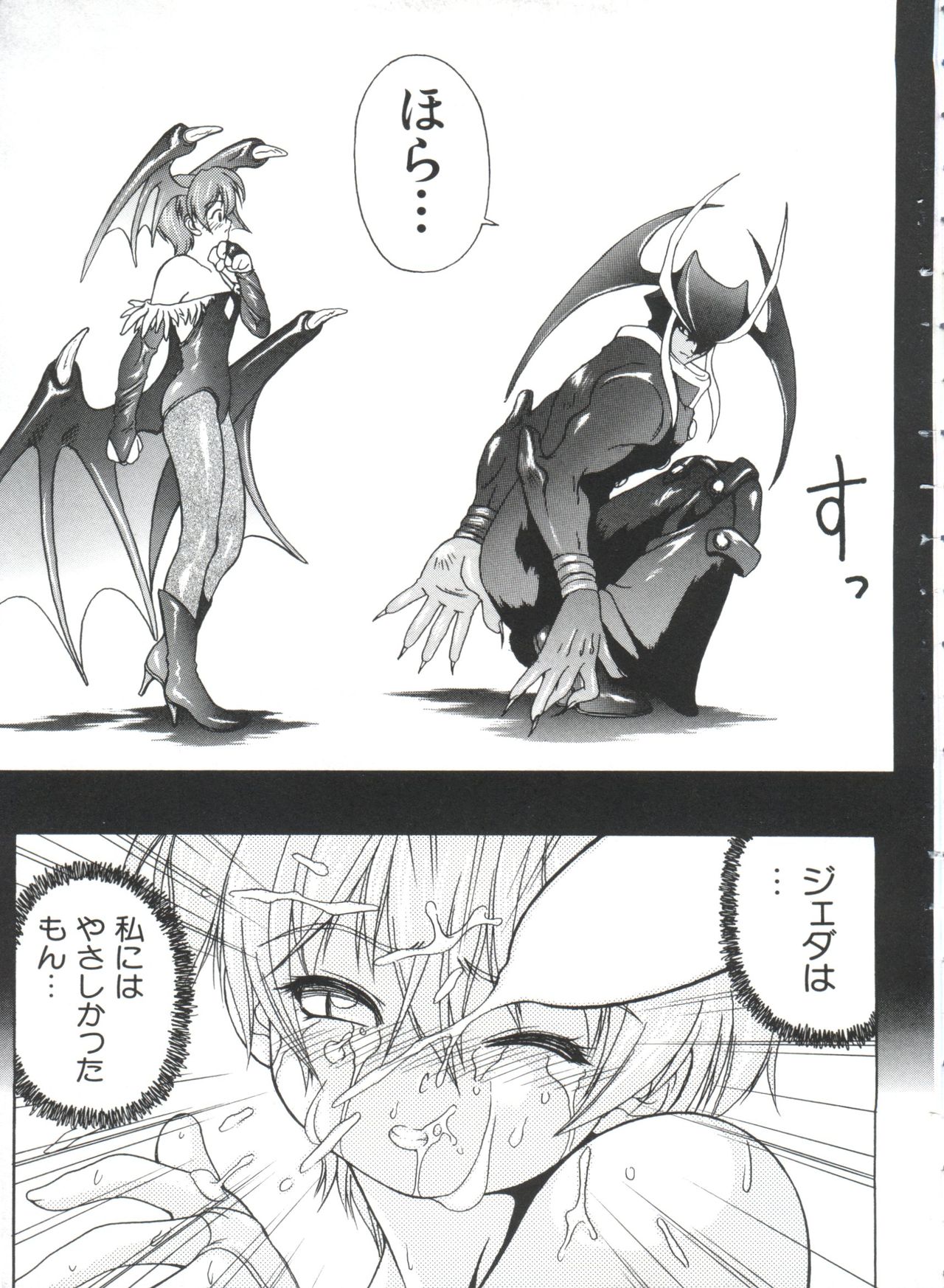 [アンソロジー] ぱろぱろ王国 Vol.1 (よろず)