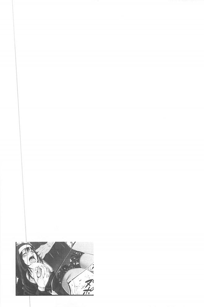 [あきは@] ご主人様の乳奴隷 [中国翻訳]