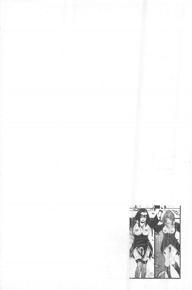 [あきは@] ご主人様の乳奴隷 [中国翻訳]