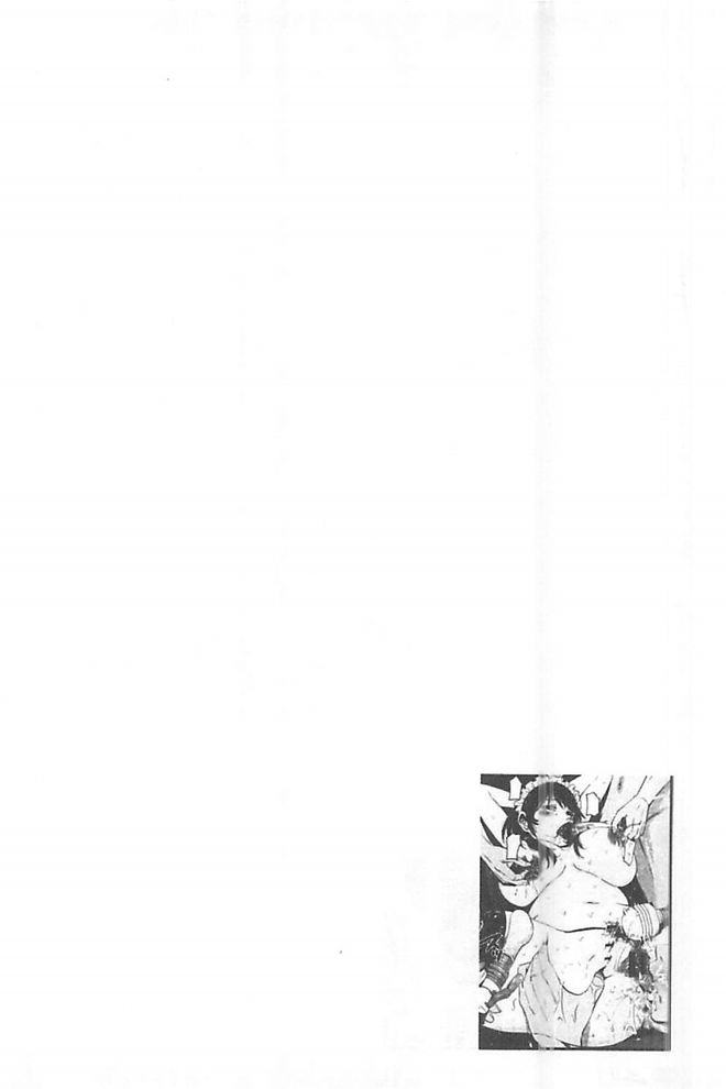 [あきは@] ご主人様の乳奴隷 [中国翻訳]