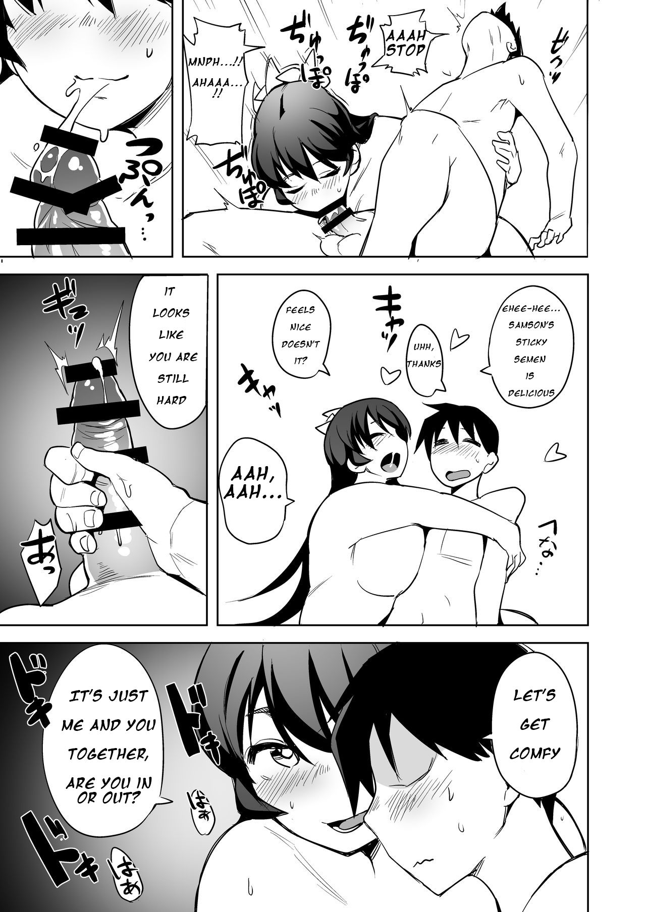 [豚ほるもん (ふくまーや)] 肉嫁 (スカルガールズ) [英訳] [DL版]