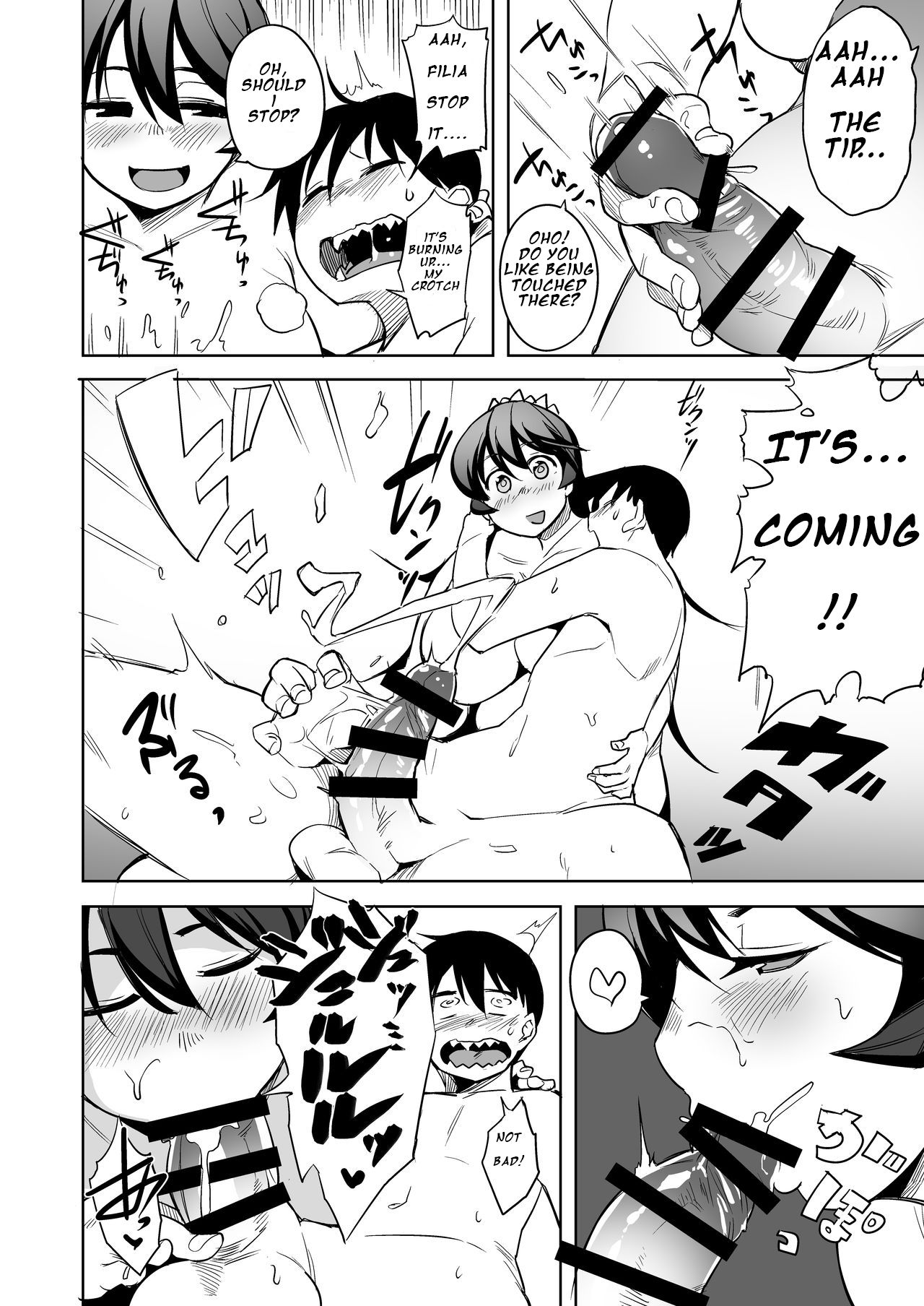 [豚ほるもん (ふくまーや)] 肉嫁 (スカルガールズ) [英訳] [DL版]