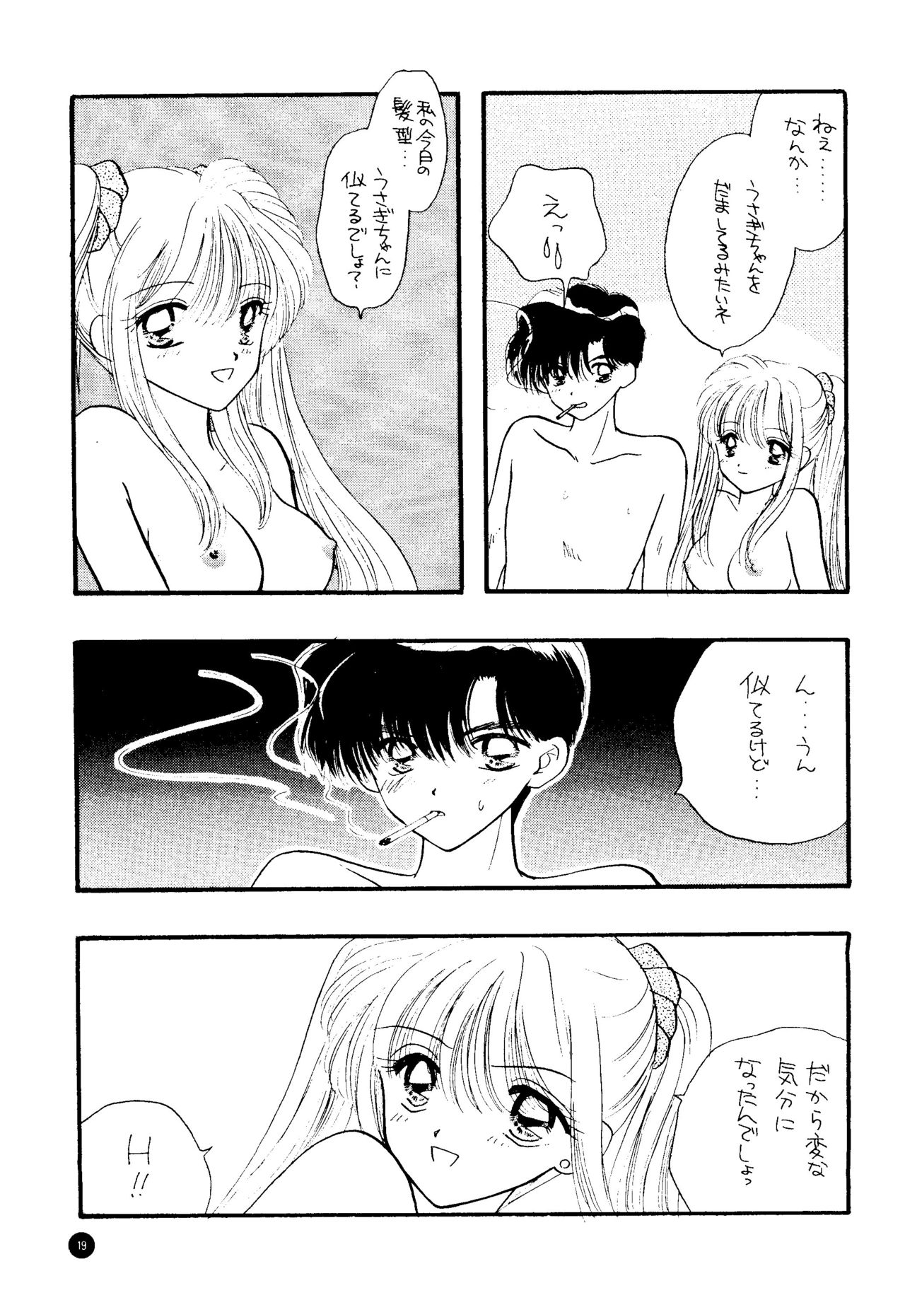 (C51) [SAILOR Q2 (RYÖ)] SFW SAILOR Q2 FUCKIN’ WORKS (美少女戦士セーラームーン)