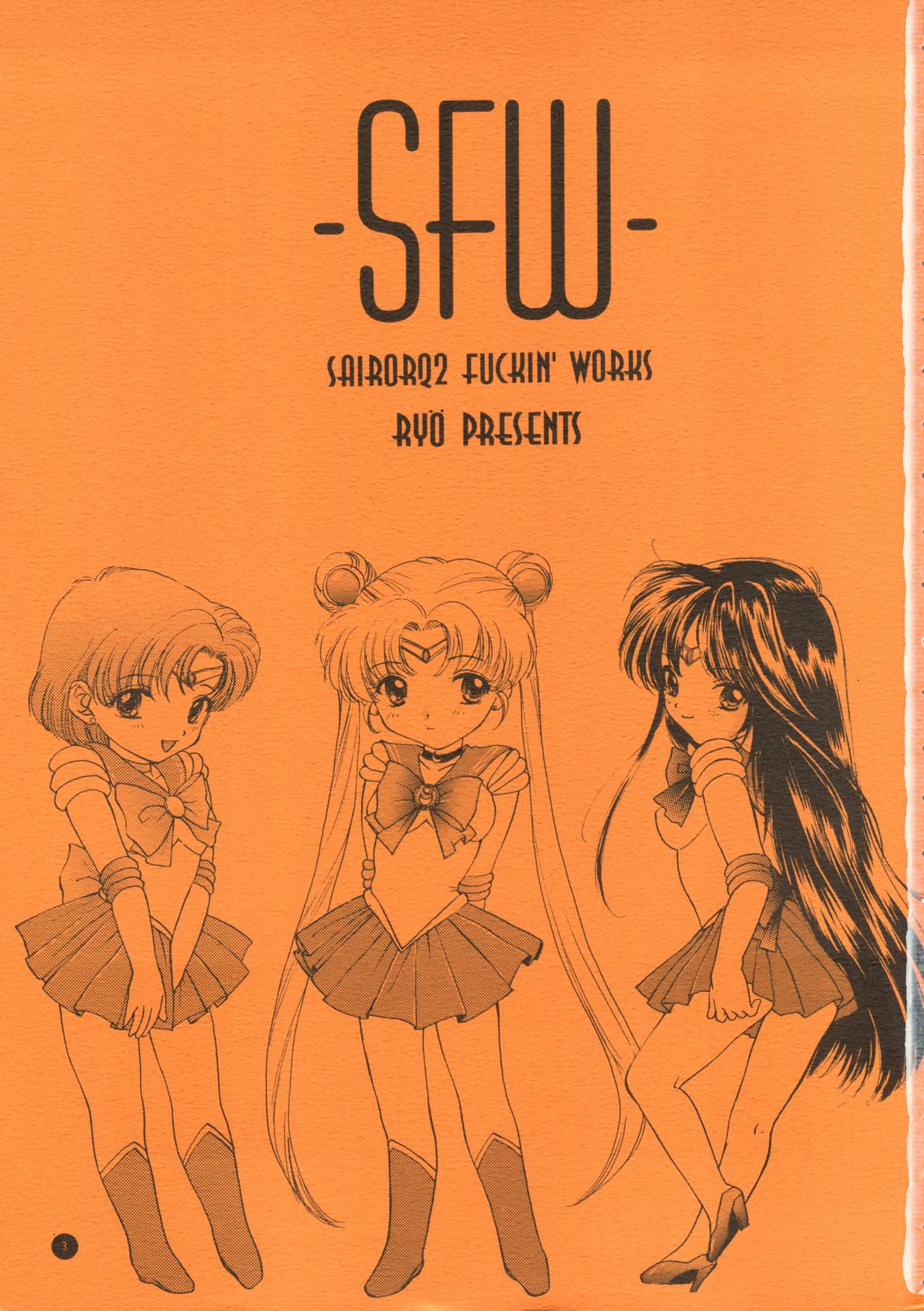 (C51) [SAILOR Q2 (RYÖ)] SFW SAILOR Q2 FUCKIN’ WORKS (美少女戦士セーラームーン)