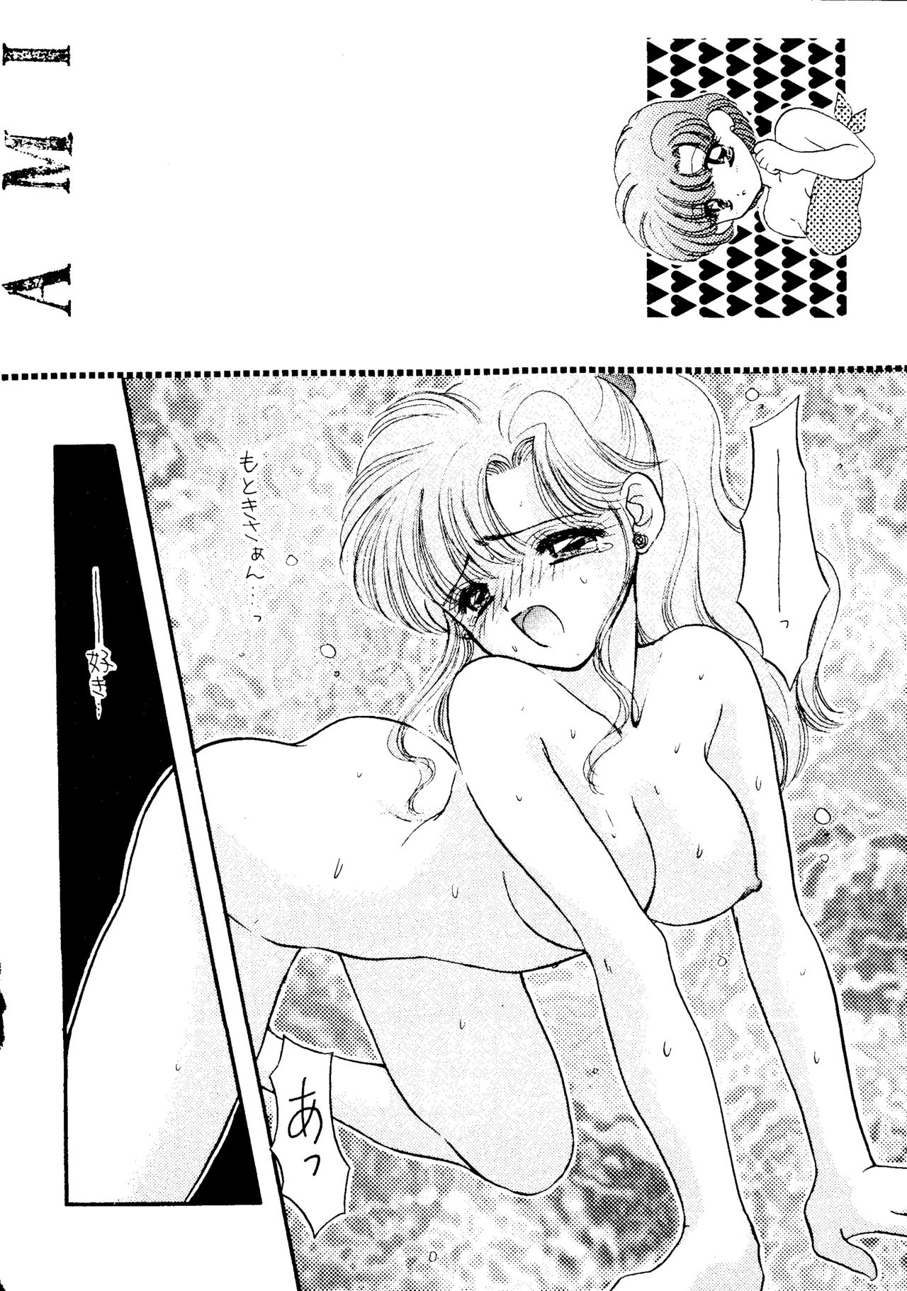 (C51) [SAILOR Q2 (RYÖ)] SFW SAILOR Q2 FUCKIN’ WORKS (美少女戦士セーラームーン)