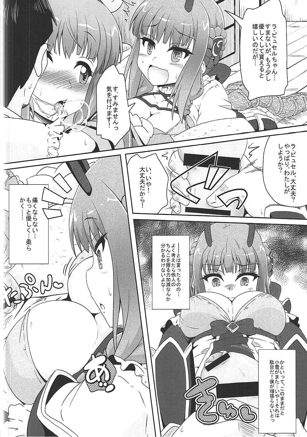 (C91) [かめぽてる (戌月ジロウ)] キャンディ援交 (魔法少女育成計画)