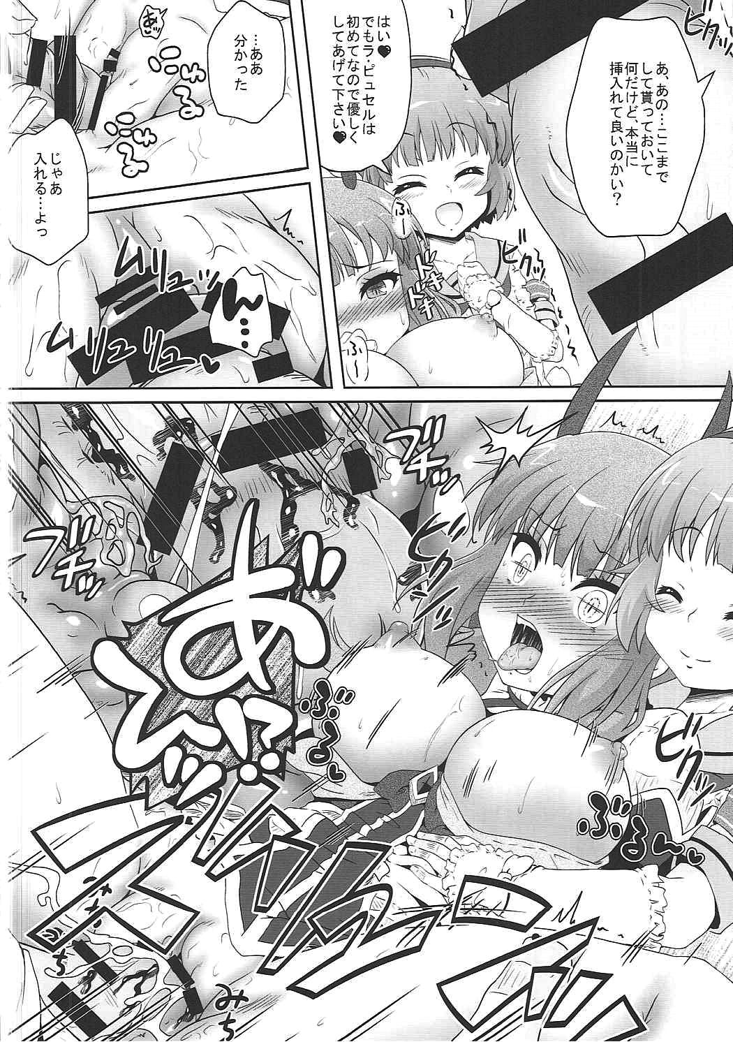 (C91) [かめぽてる (戌月ジロウ)] キャンディ援交 (魔法少女育成計画)