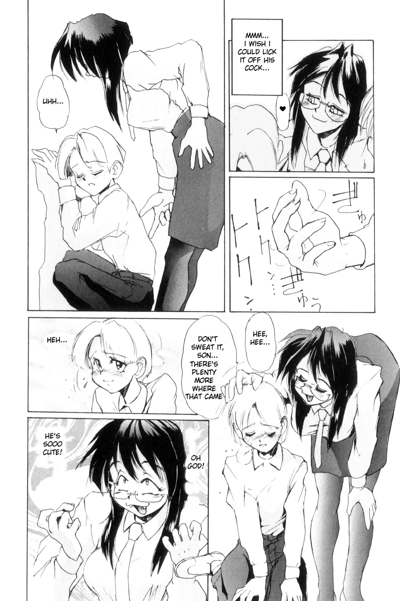 [NeWMeN] SECRET PLOT [新装版] 第1話 [英訳]