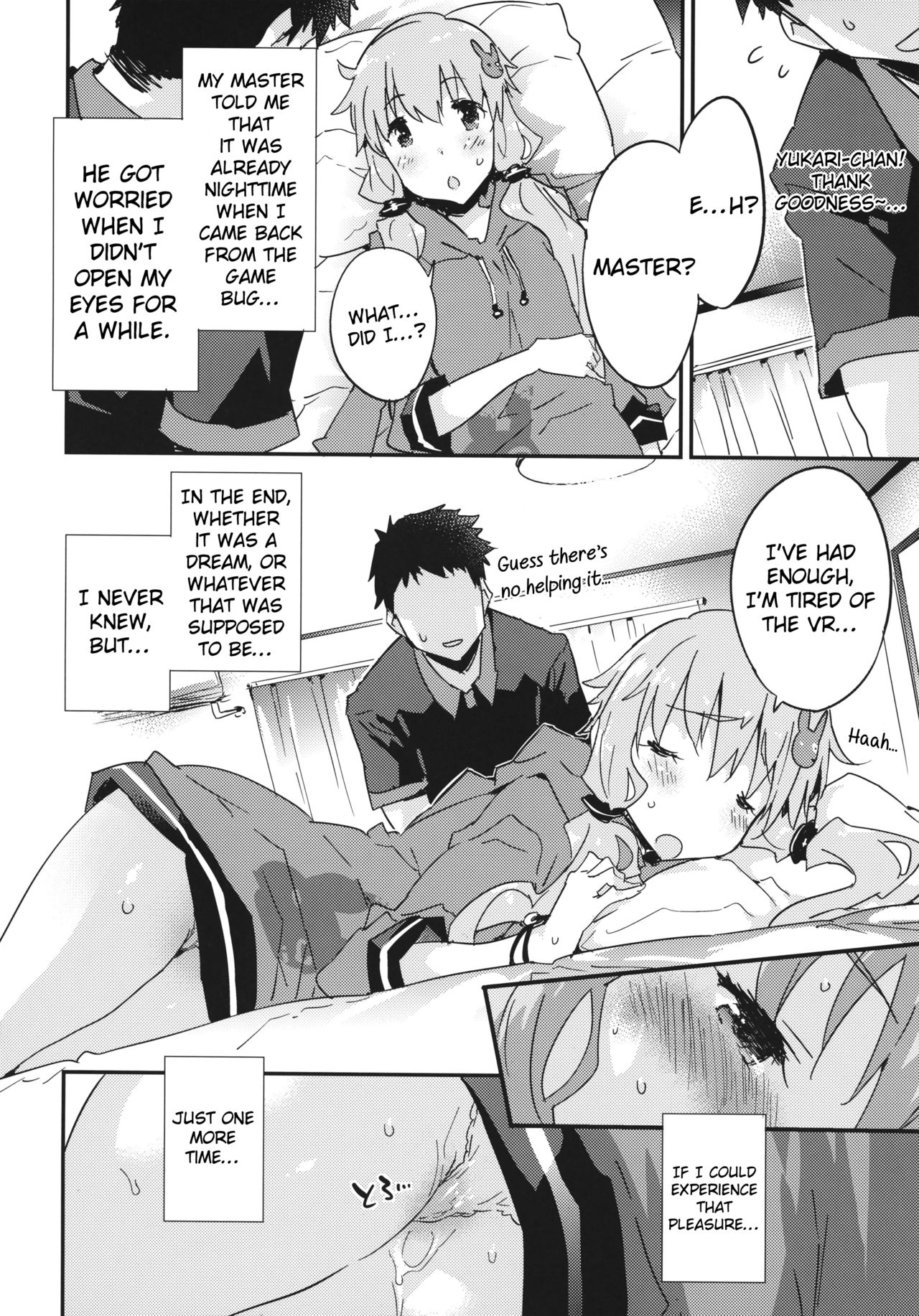 (COMIC1☆10) [Dr.VERMILION (ペテン師)] ホラゲー実況なんてもうこりごりです。 (VOCALOID) [英訳]