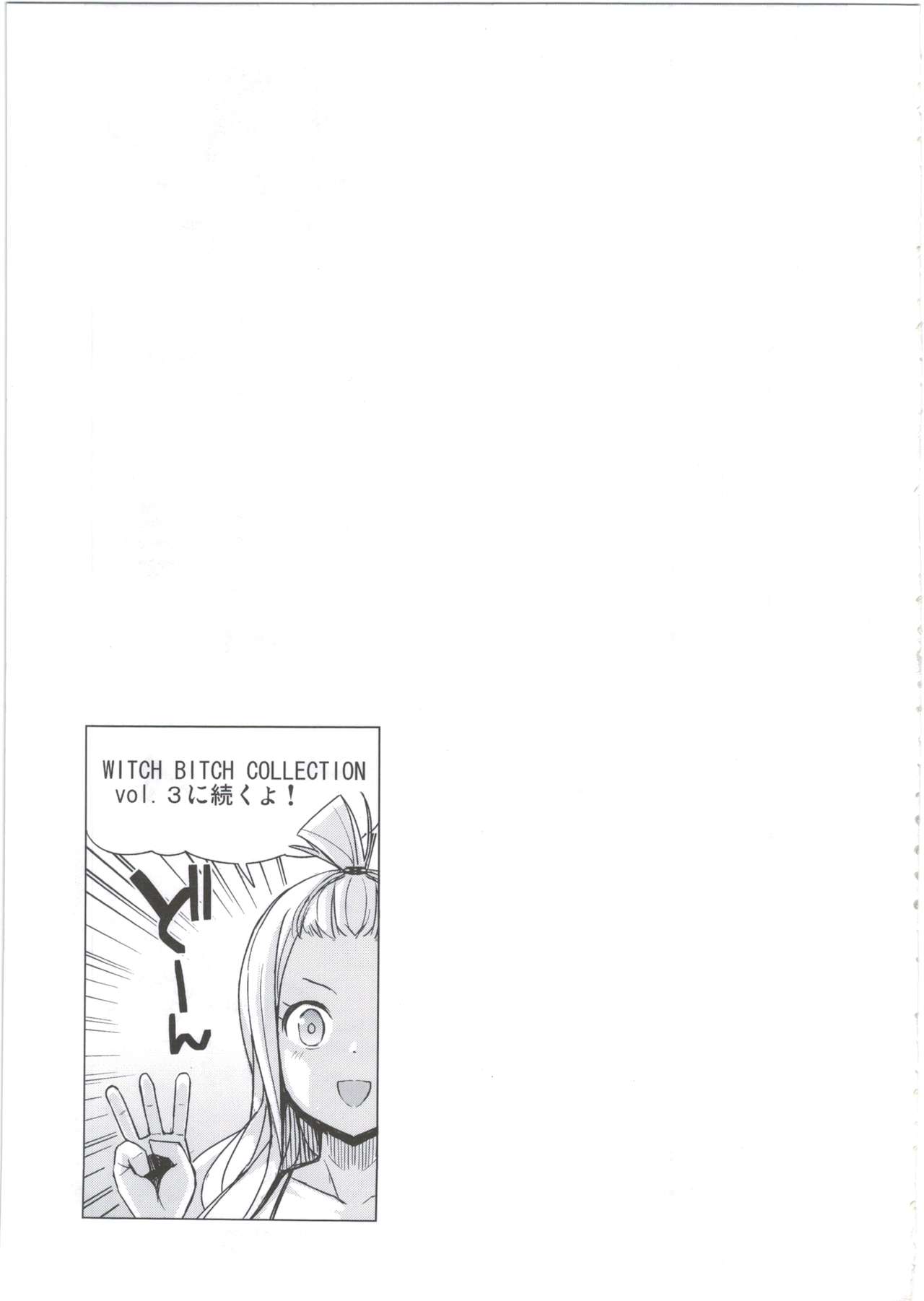 (COMIC1☆10) [フニフニラボ (たまごろー)] Witch Bitch Collection Vol.2 (フェアリーテイル)