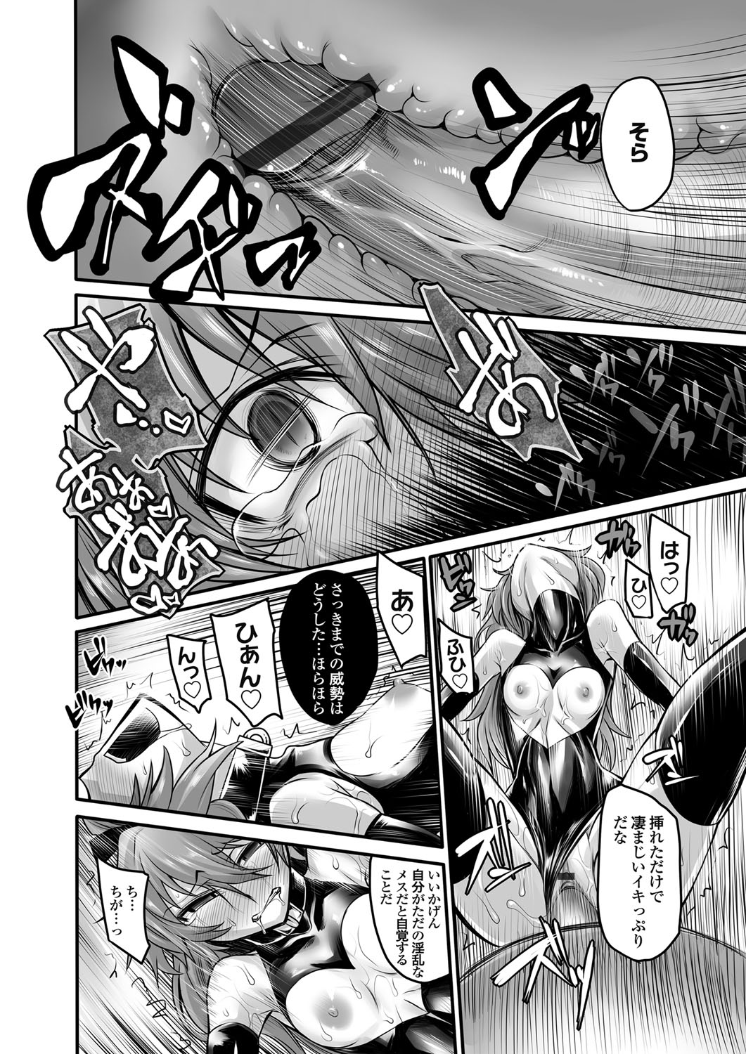 コミックマグナム Vol.70