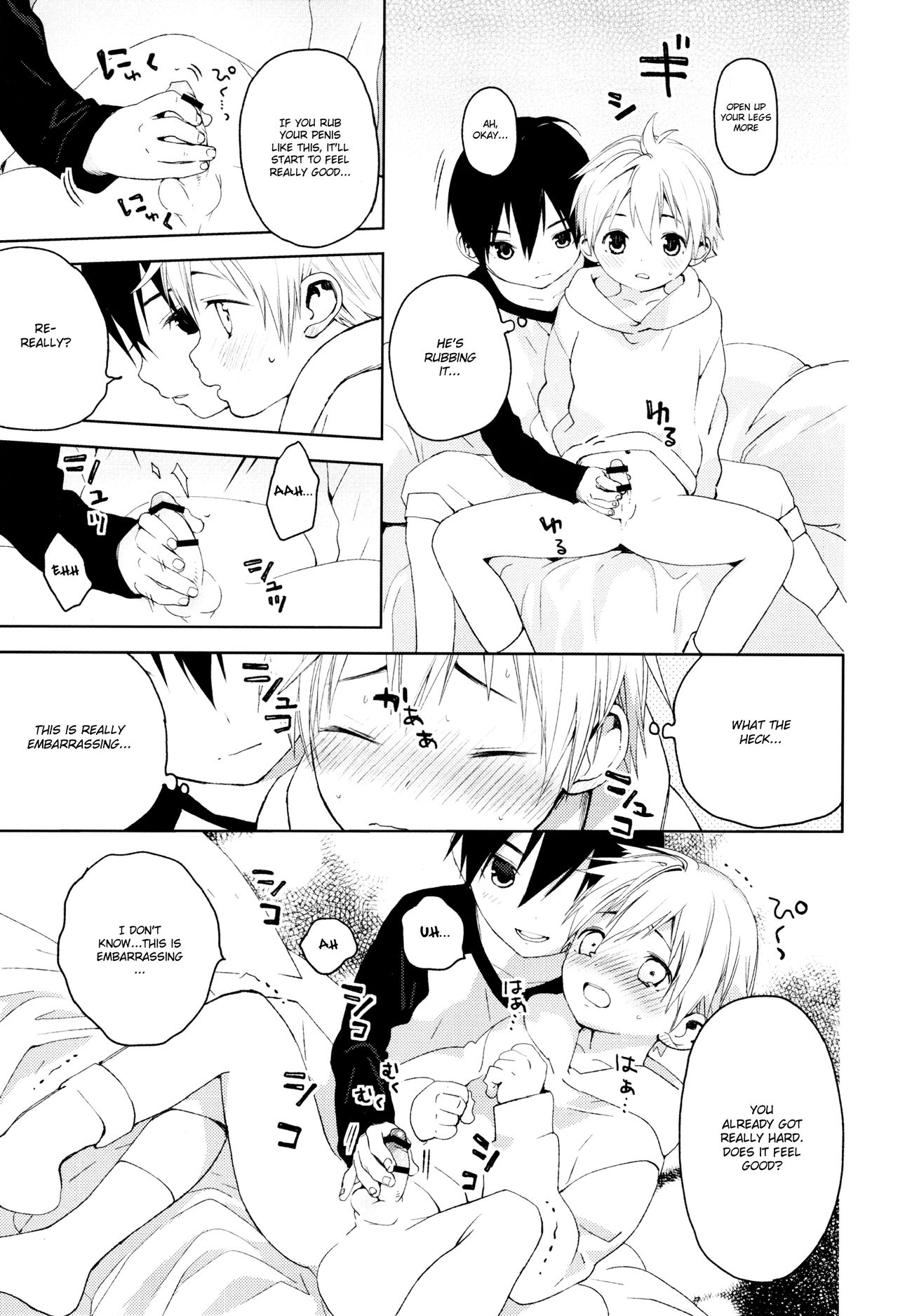 [Sサイズ (しなちく)] きみがすき [英訳]