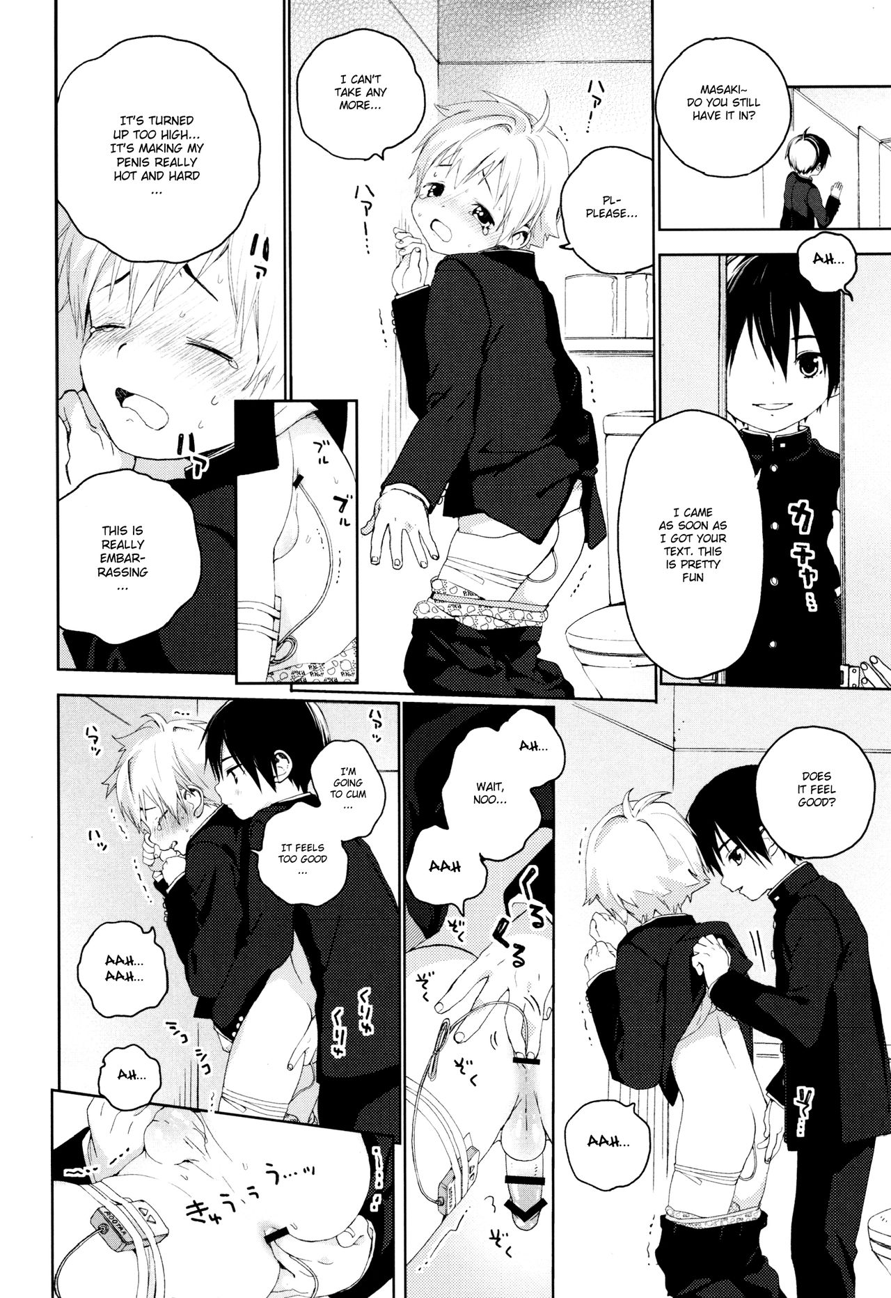 [Sサイズ (しなちく)] きみがすき [英訳]