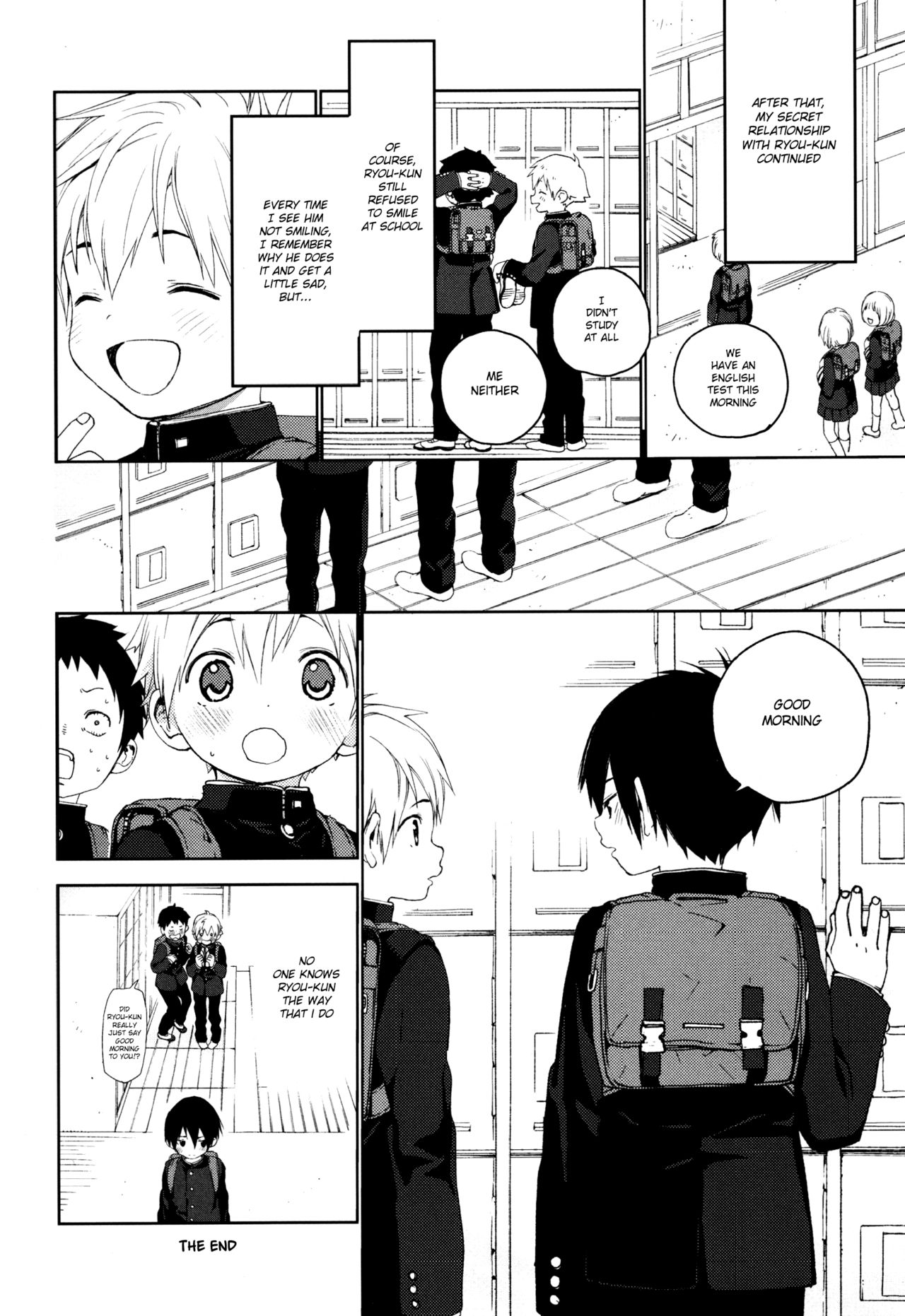 [Sサイズ (しなちく)] きみがすき [英訳]