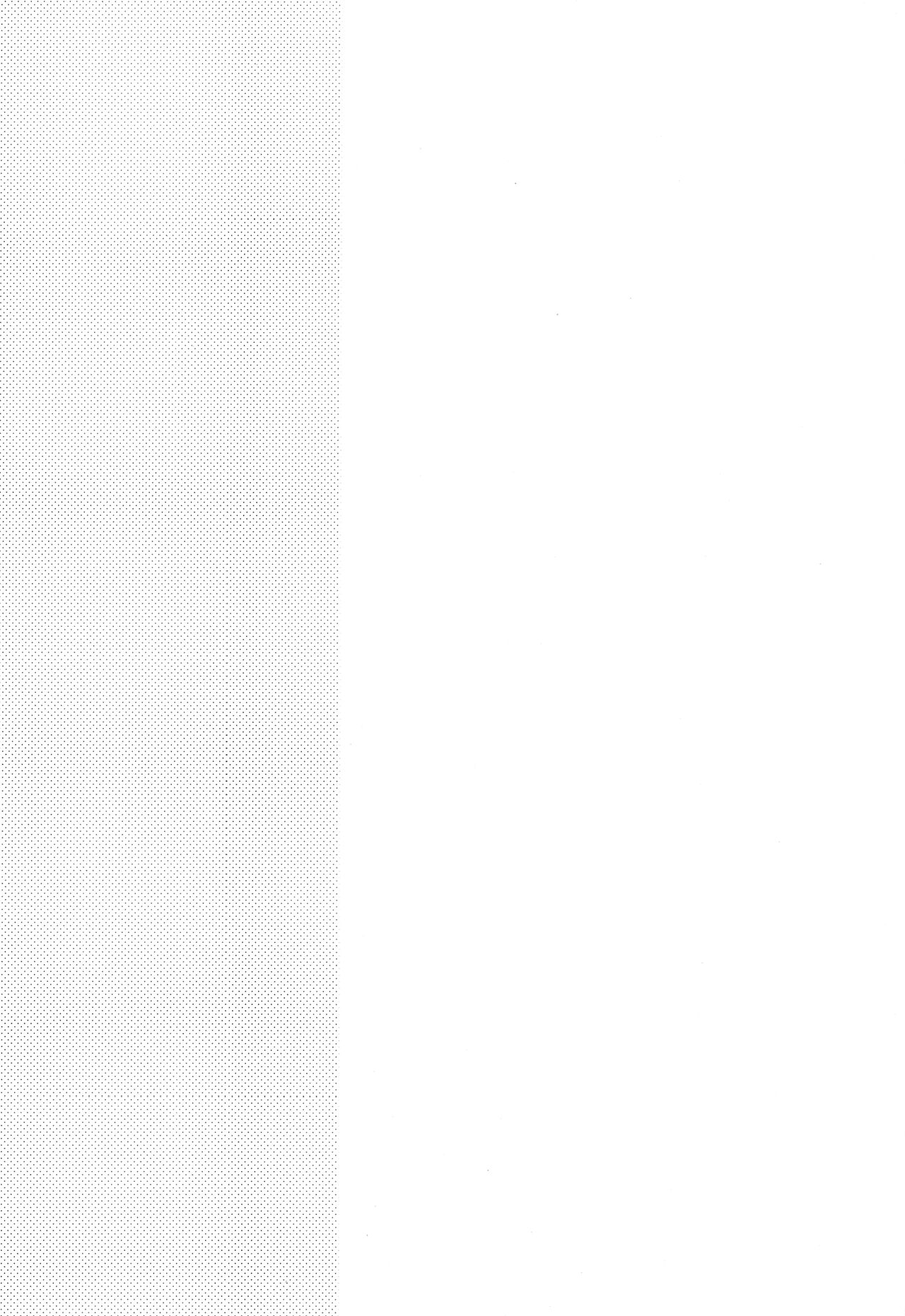 [Sサイズ (しなちく)] きみがすき [英訳]