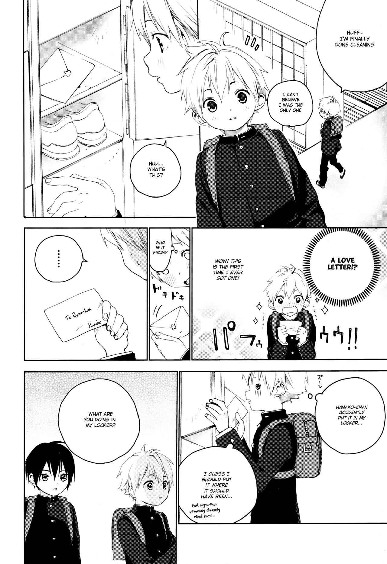 [Sサイズ (しなちく)] きみがすき [英訳]