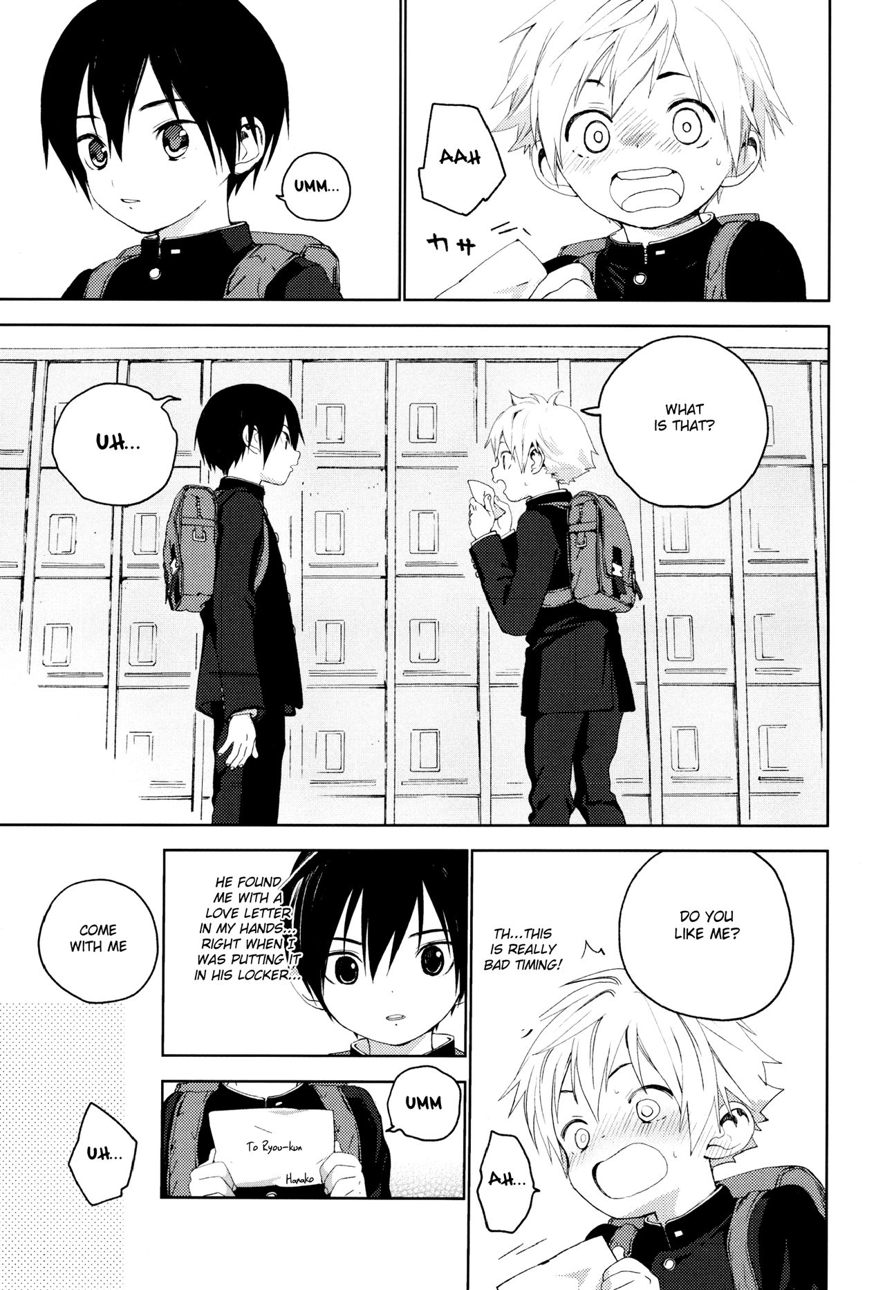 [Sサイズ (しなちく)] きみがすき [英訳]