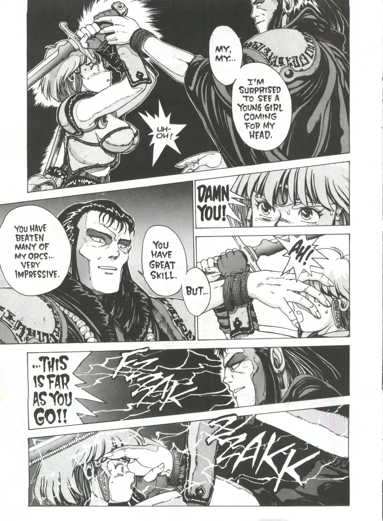 【幸平洋平】SpunkyKnight1【英語】