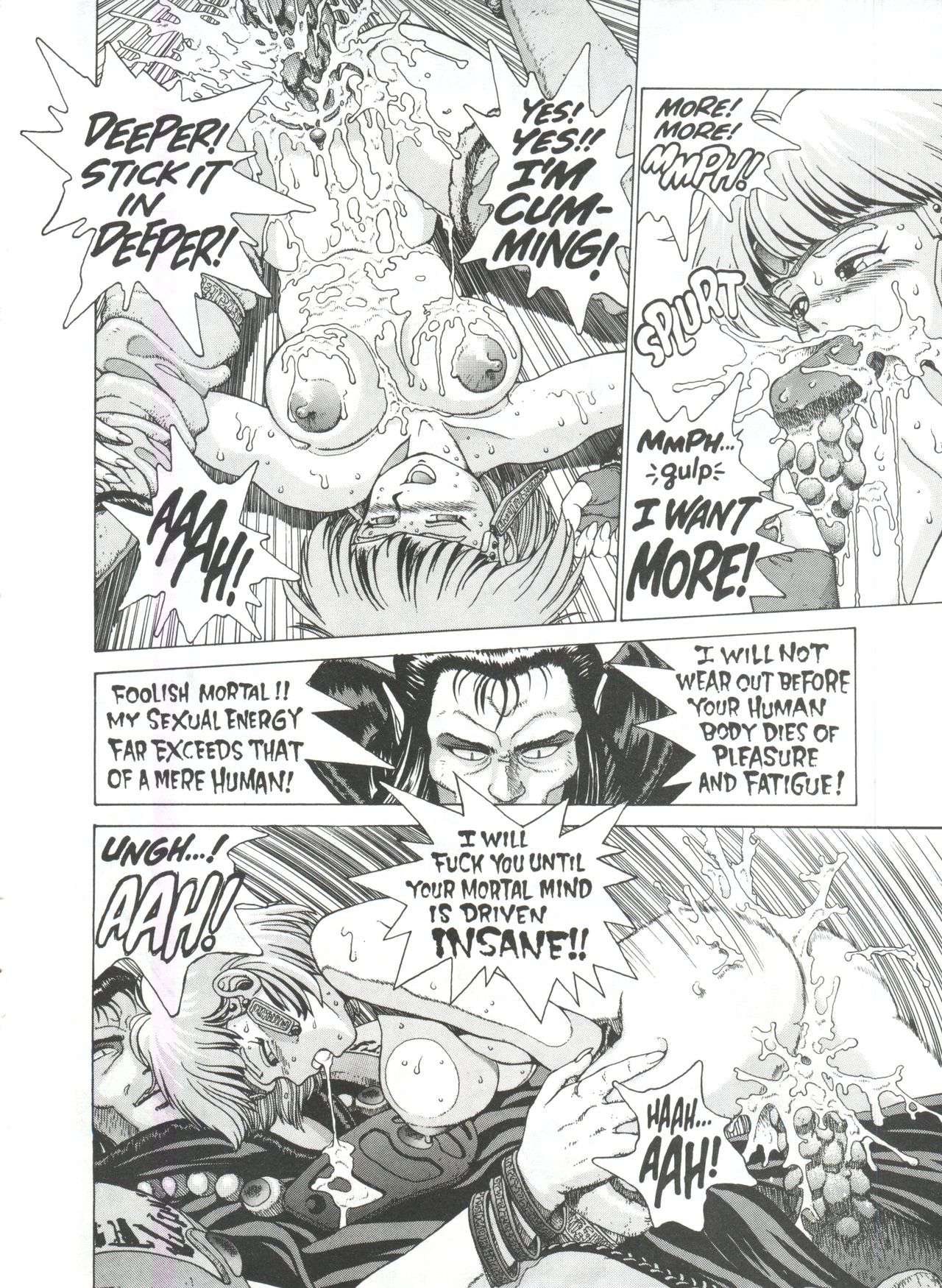 【幸平洋平】SpunkyKnight1【英語】