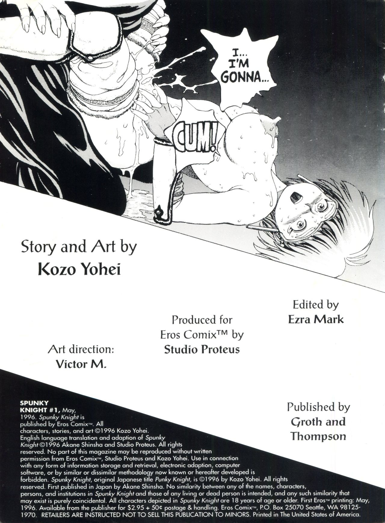 【幸平洋平】SpunkyKnight1【英語】