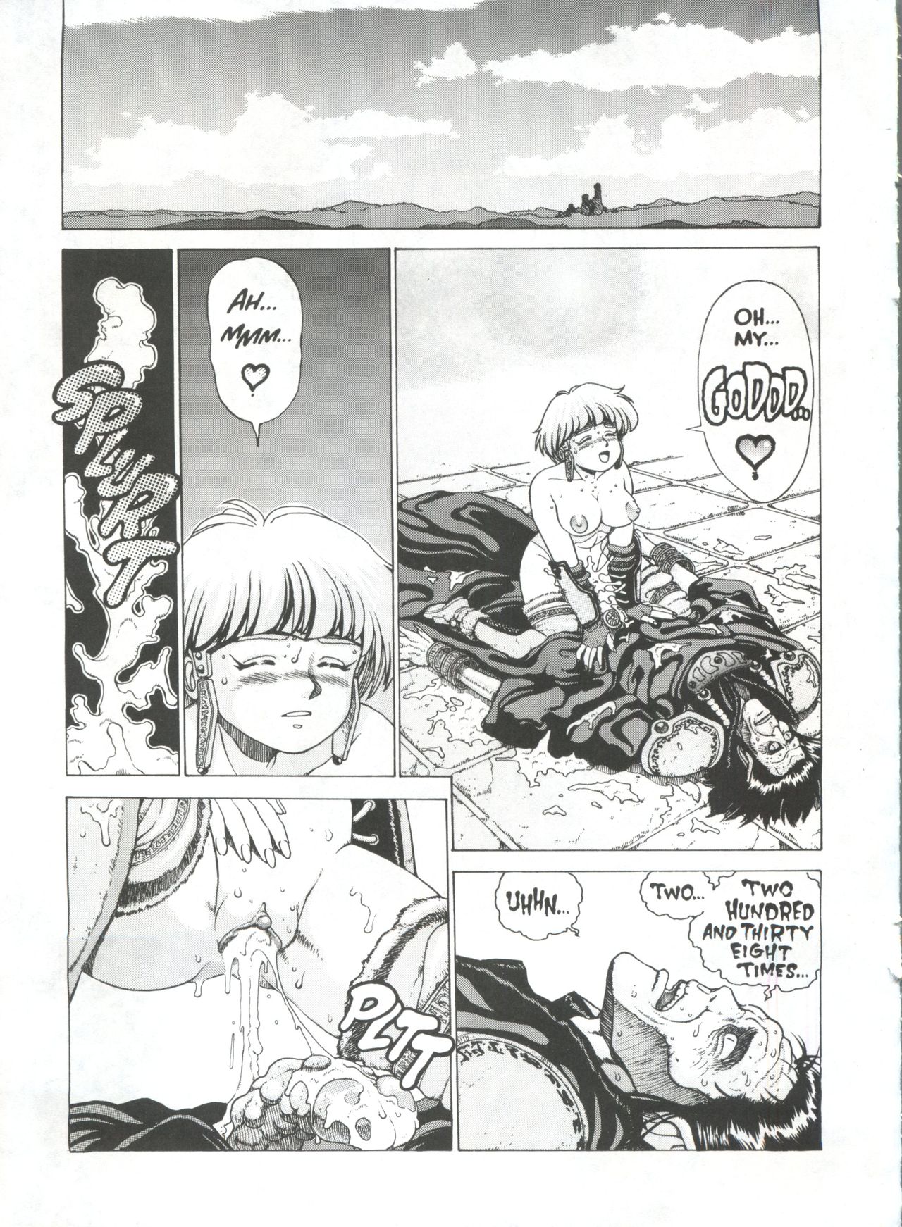 【幸平洋平】SpunkyKnight1【英語】