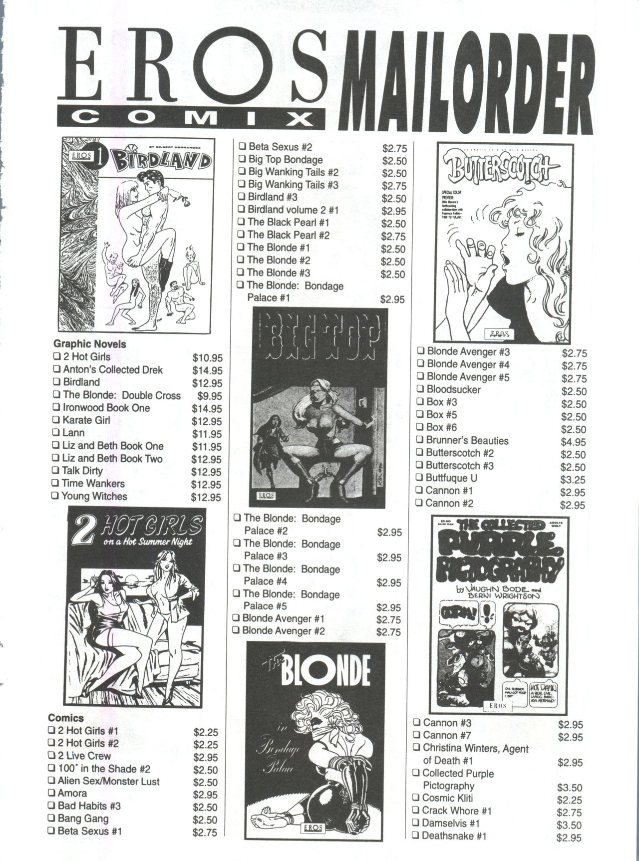 【幸平洋平】SpunkyKnight1【英語】