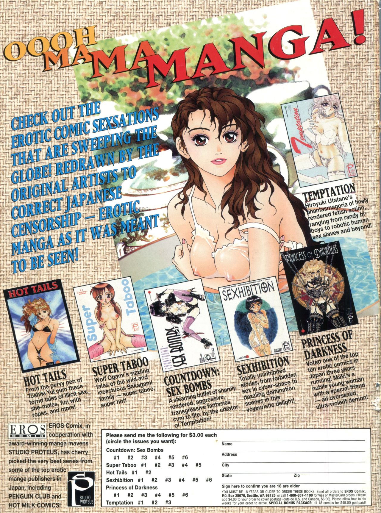 【幸平洋平】SpunkyKnight1【英語】