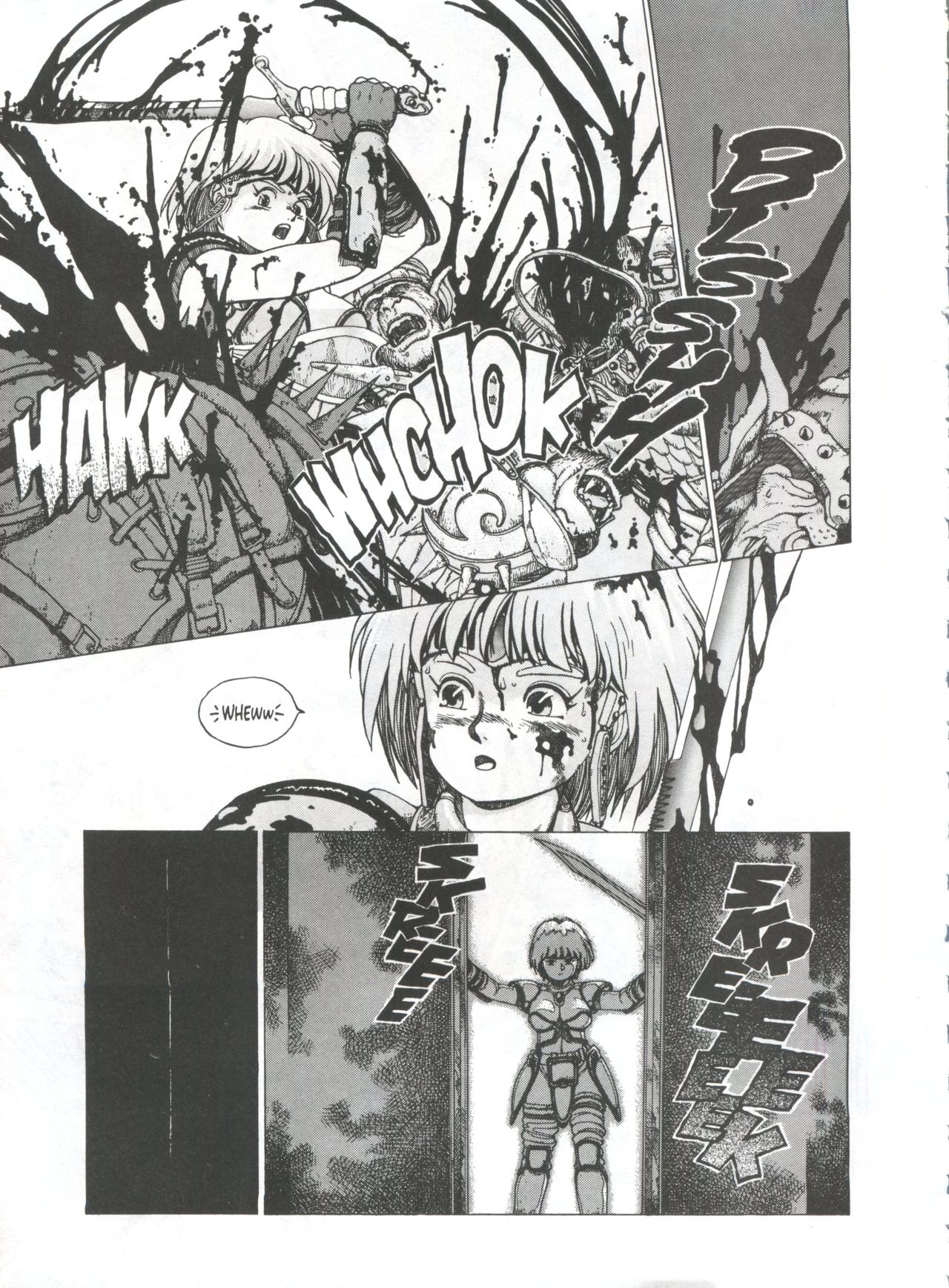 【幸平洋平】SpunkyKnight1【英語】