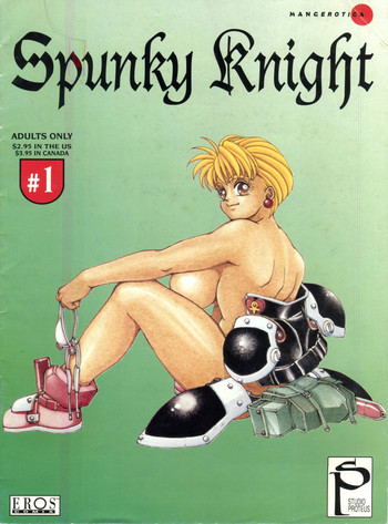 【幸平洋平】SpunkyKnight1【英語】