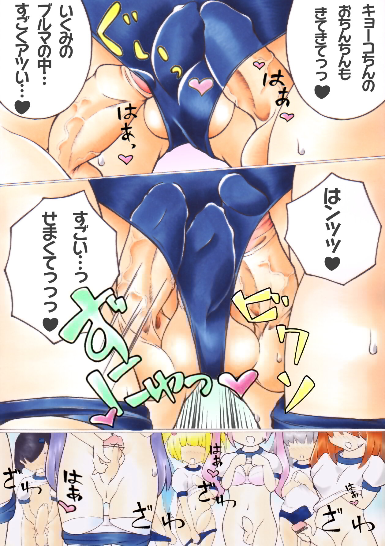[名無双描] ふたなり漫画