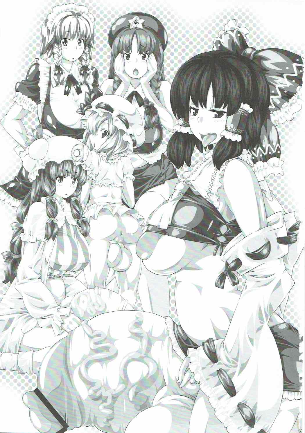 (C77) [東京バンゲリングベイ横浜 (くろり、諏訪出雲、あやち)] 使用済み紅魔館 (東方Project)
