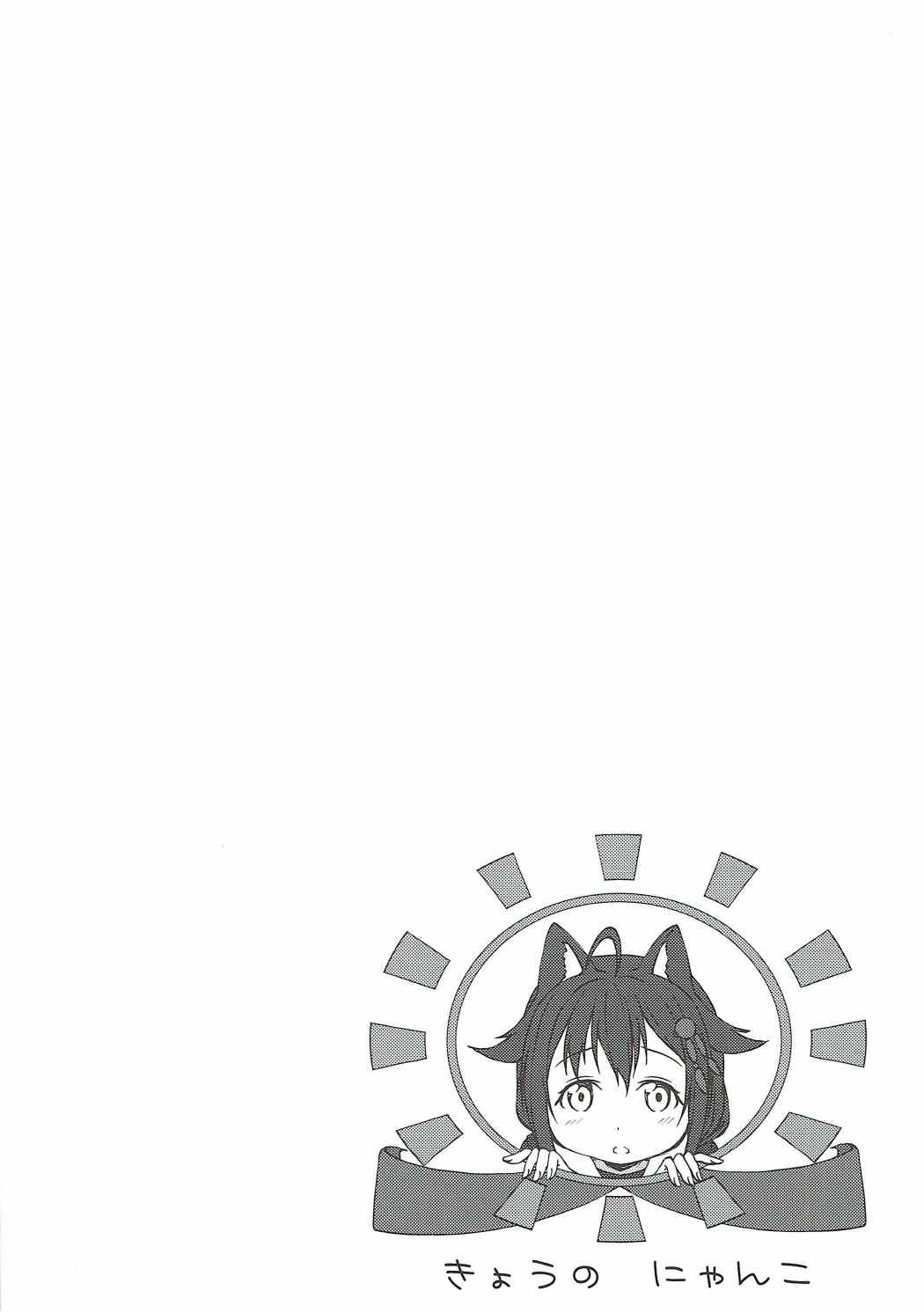 (砲雷撃戦!よーい!二十九戦目) [井戸端会議所 (ふりいど)] ネコ耳発情時雨ちゃん (艦隊これくしょん -艦これ-)