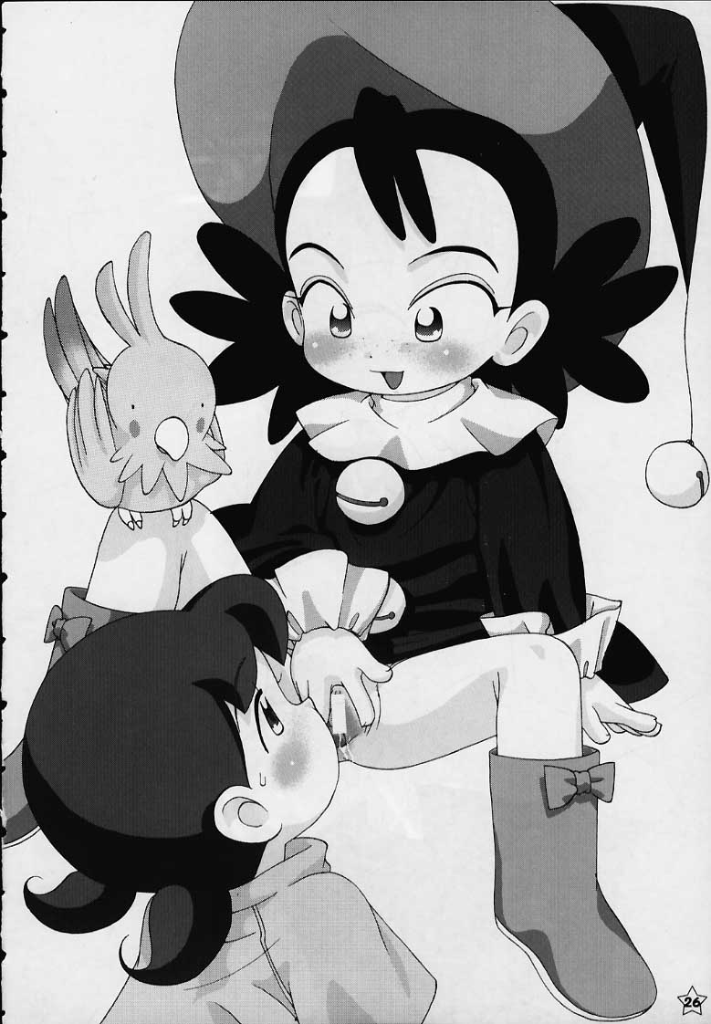 (Cレヴ27) [くれよんあーつ (きくらげ)] Fine/Rain (ふしぎ魔法ファンファンファーマシィー)