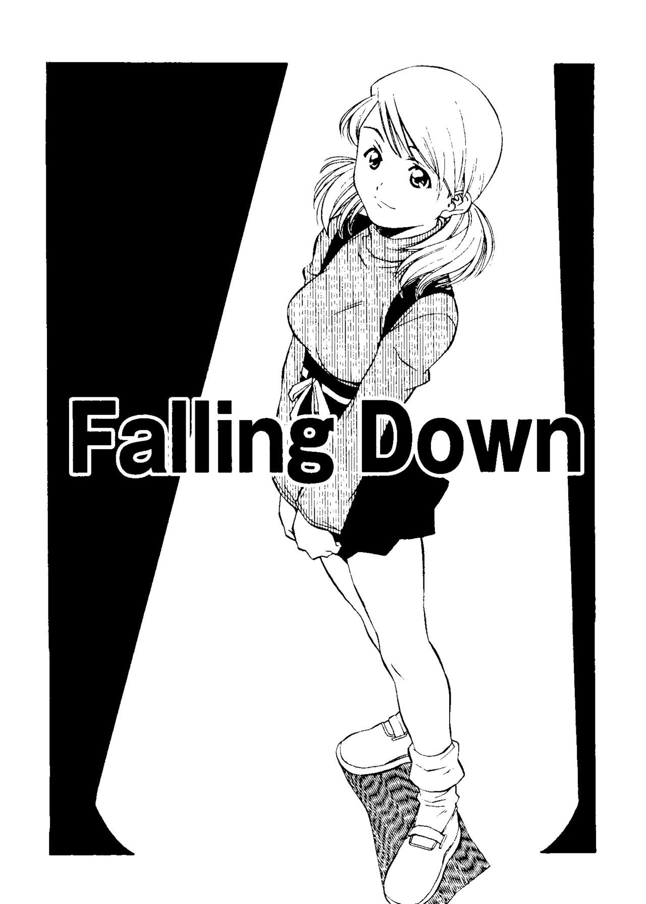 [あまの・よ～き] とろける気分