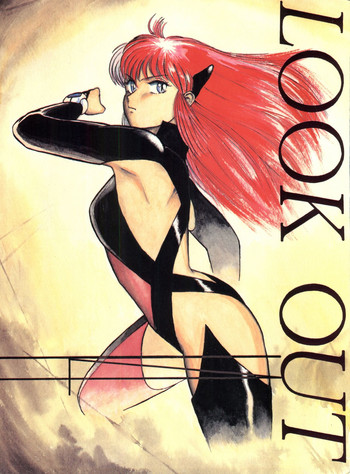 [アルプス興業 (よろず)] LOOK OUT 14 (よろず)